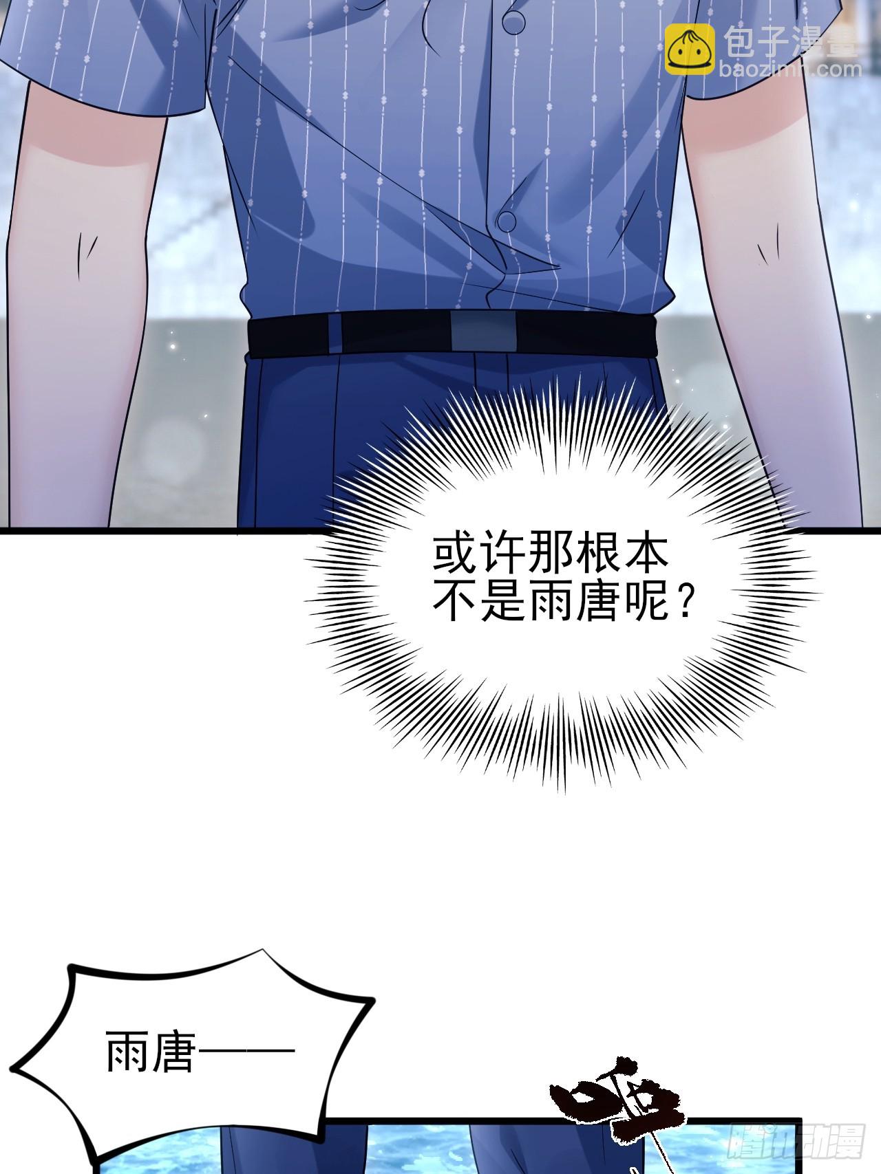 153.找到了(1/2)-第159话