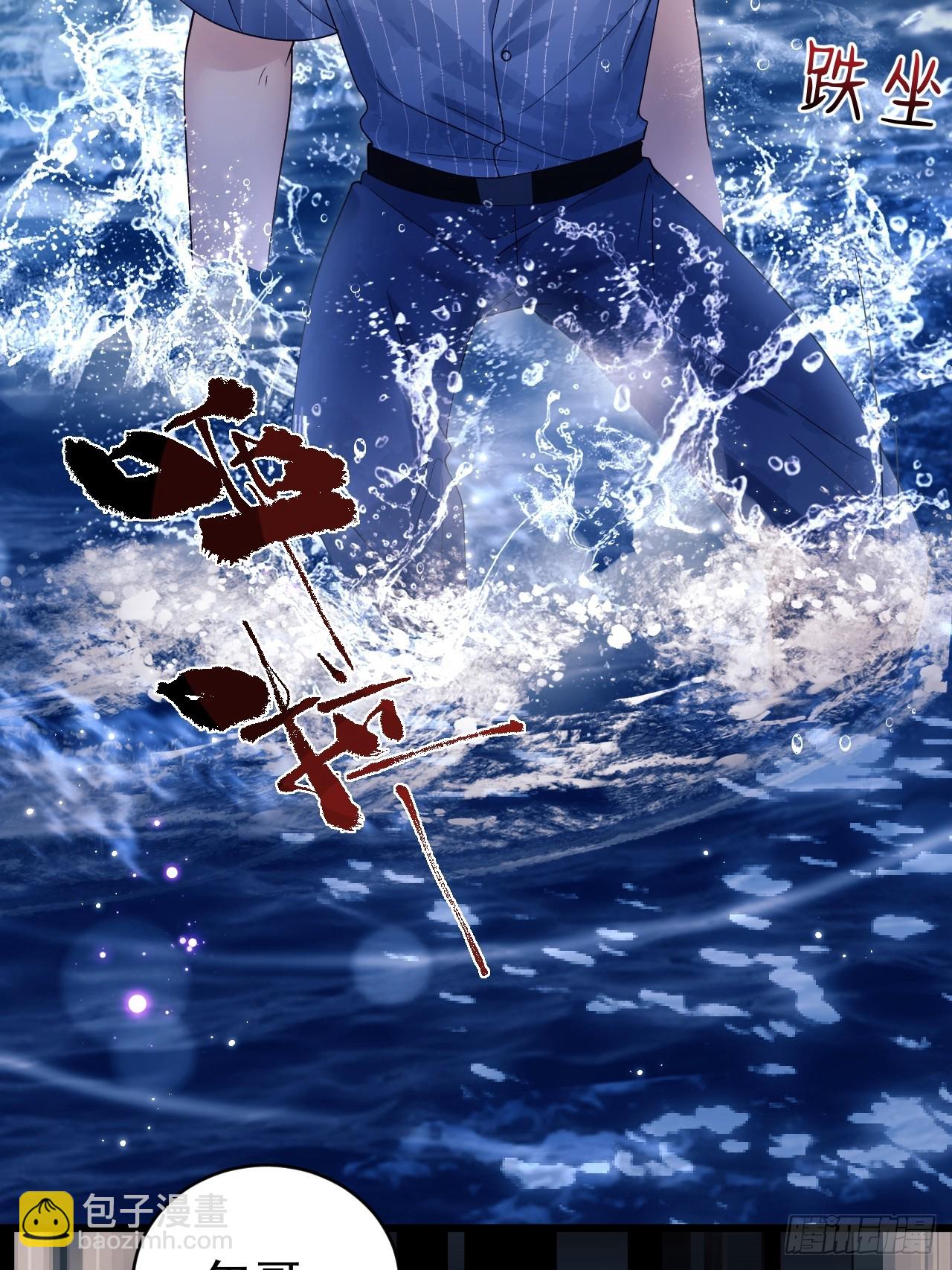 153.找到了(1/2)-第159话