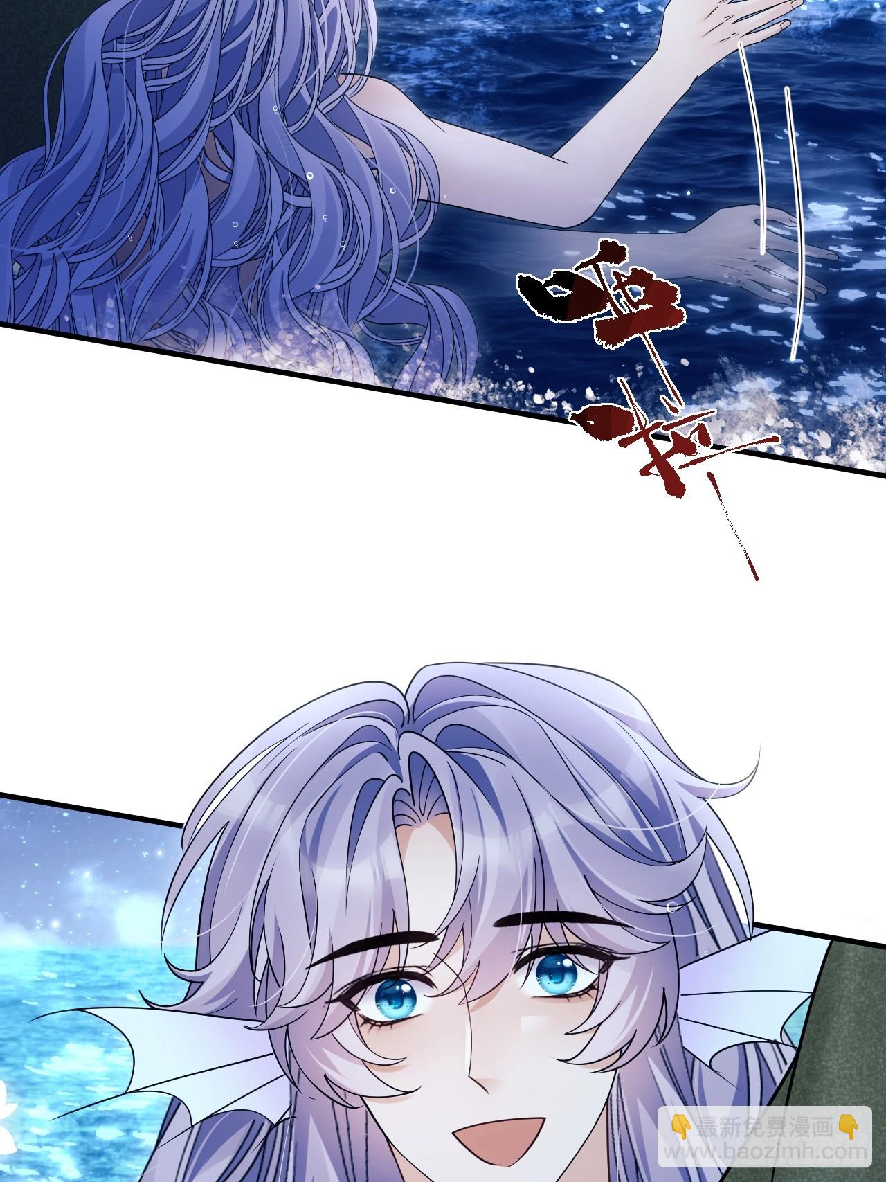 153.找到了(1/2)-第159话