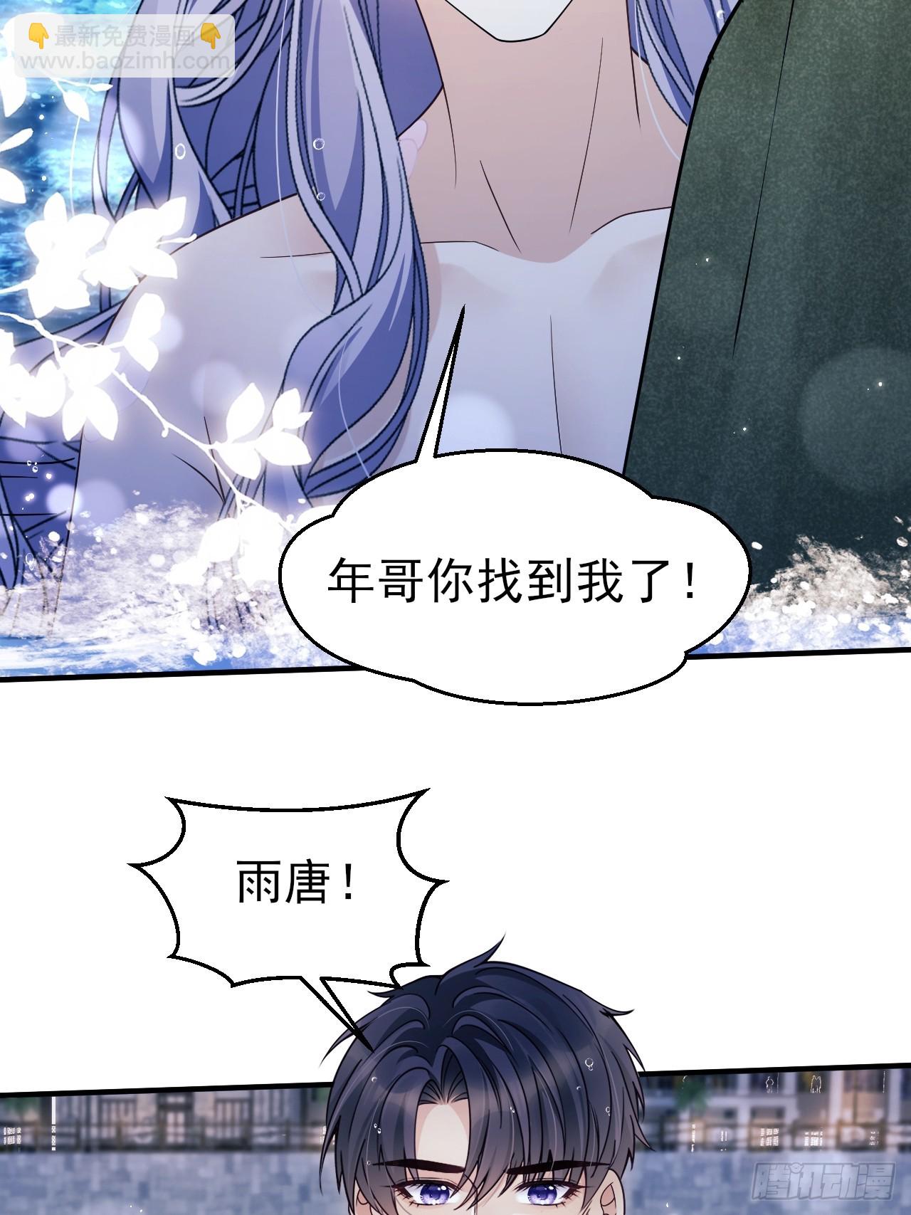 153.找到了(1/2)-第159话