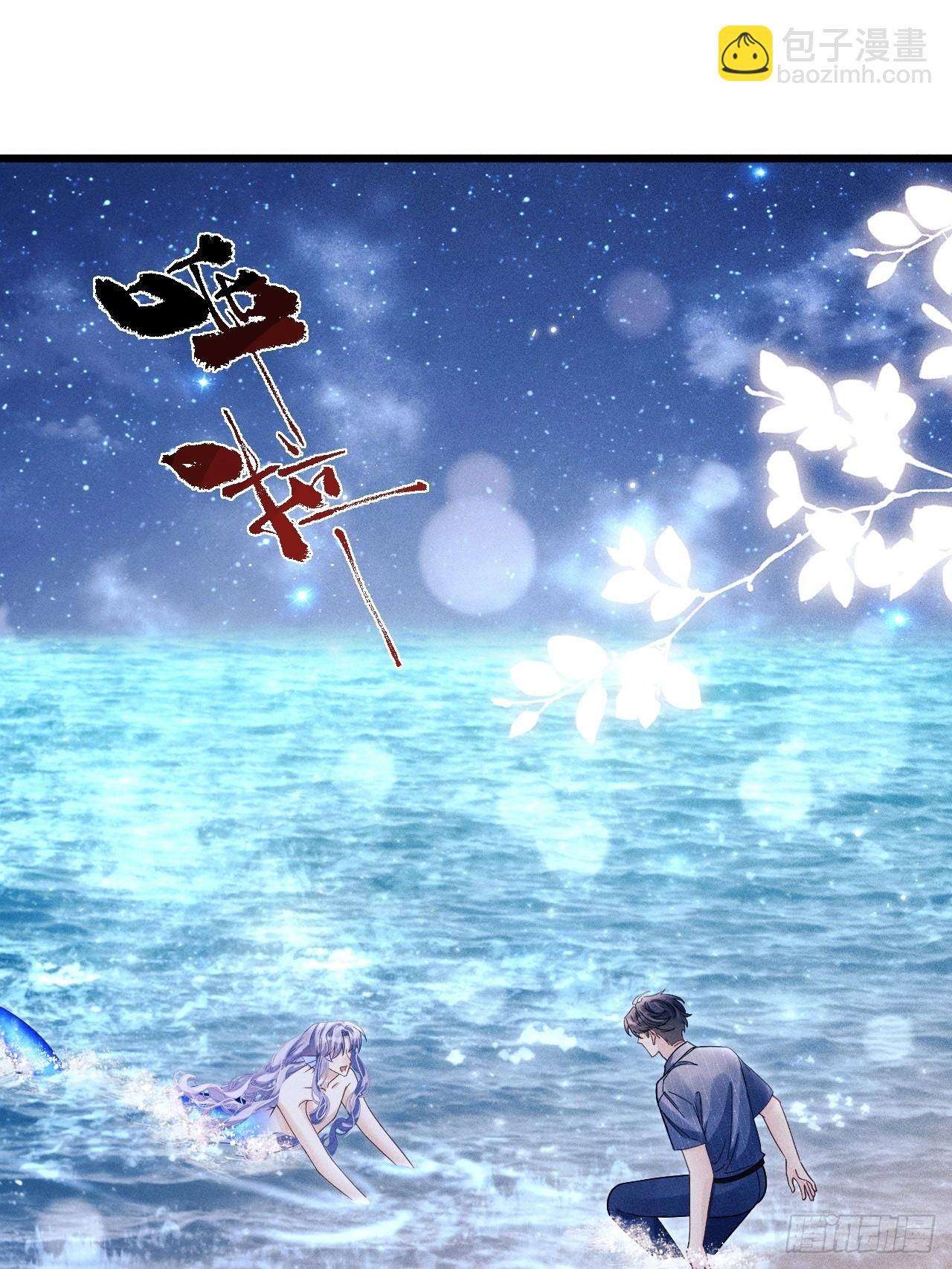 153.找到了(1/2)-第159话