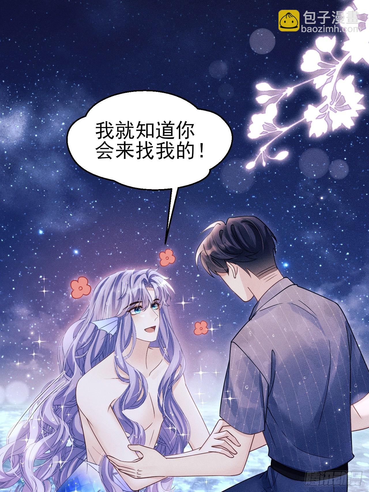 153.找到了(1/2)-第159话