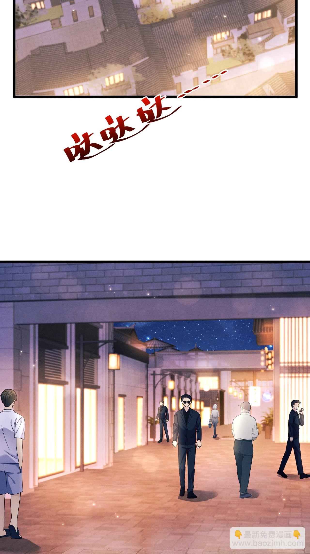 153.找到了(1/2)-第159话