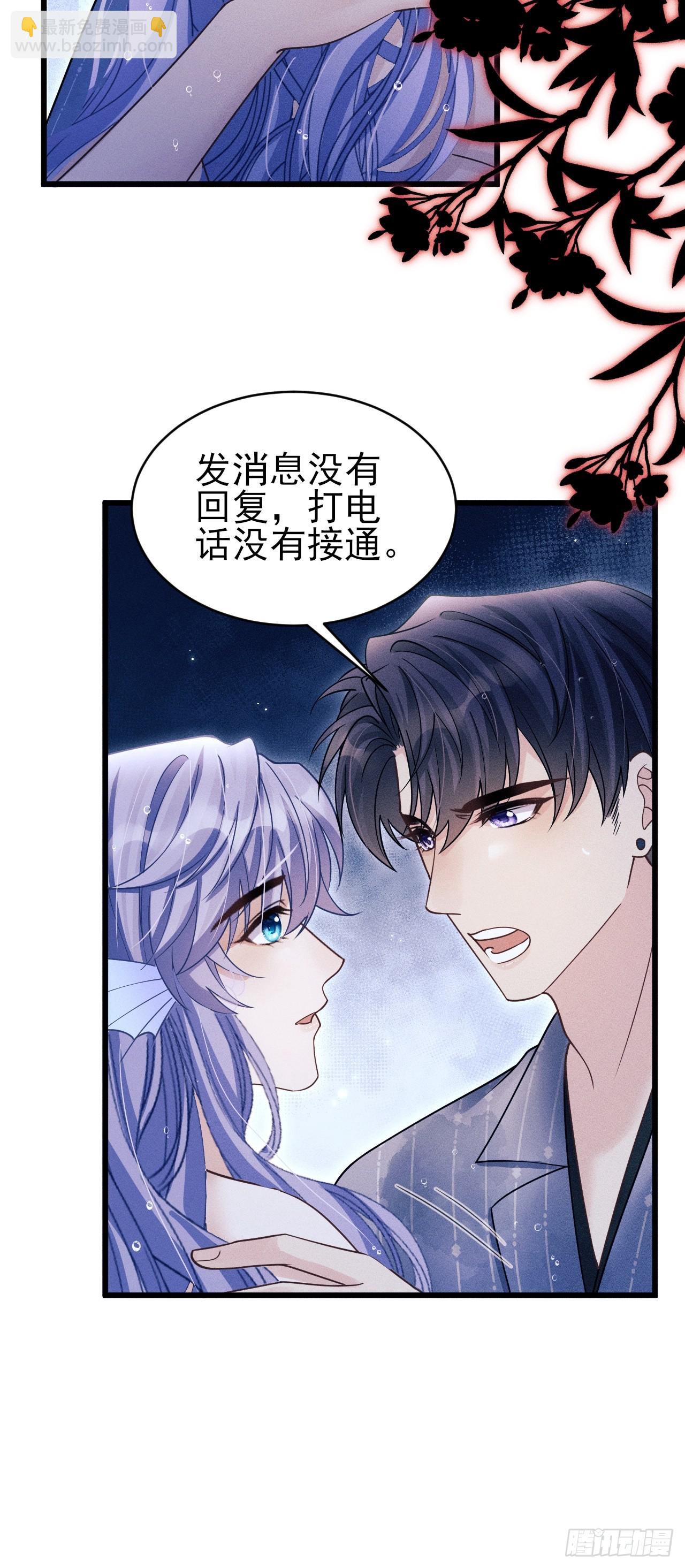 153.找到了(1/2)-第159话