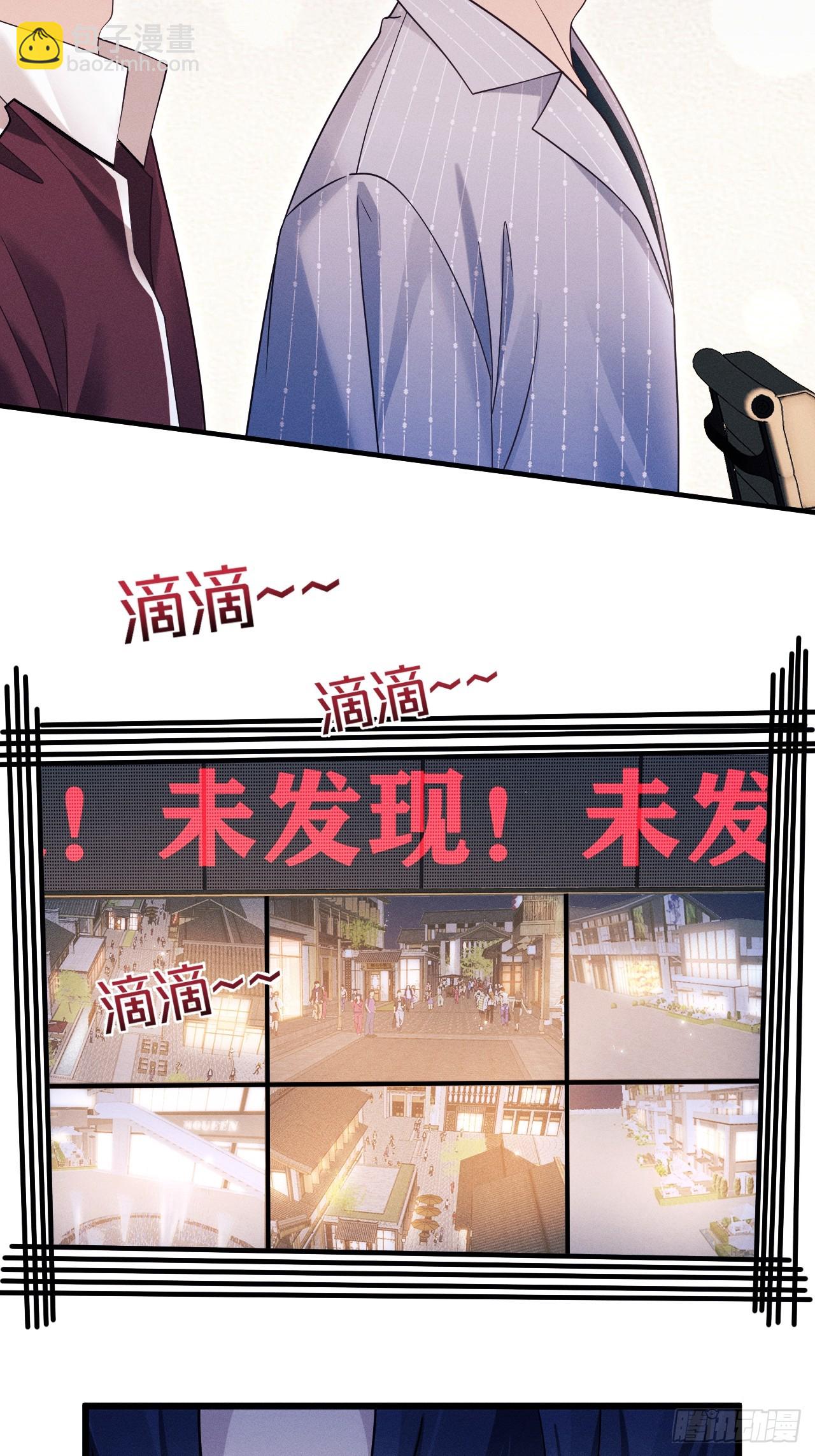 153.找到了(1/2)-第159话