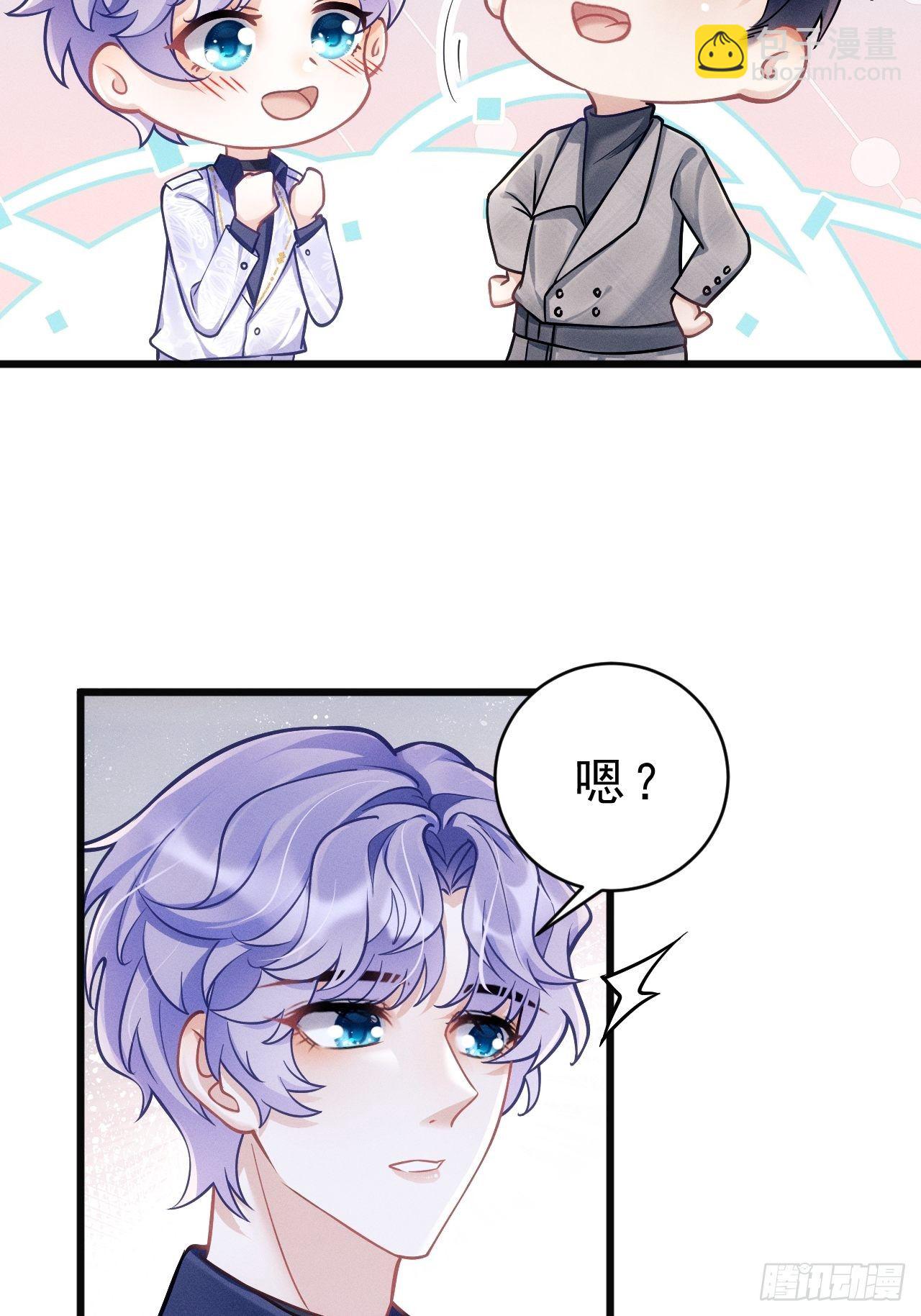 16.行凶(1/2)-第17话