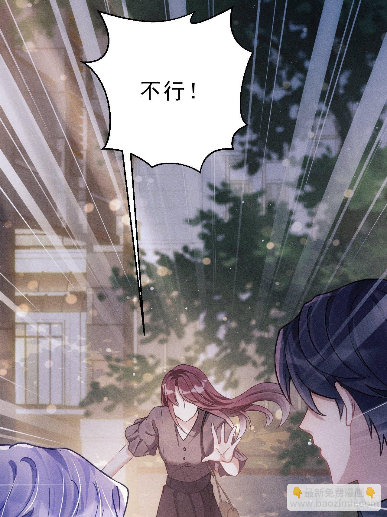 16.行凶(1/2)-第17话