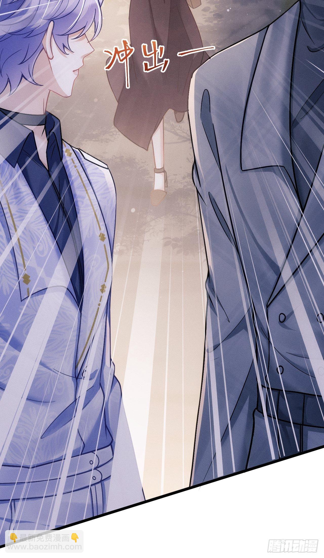 16.行凶(1/2)-第17话