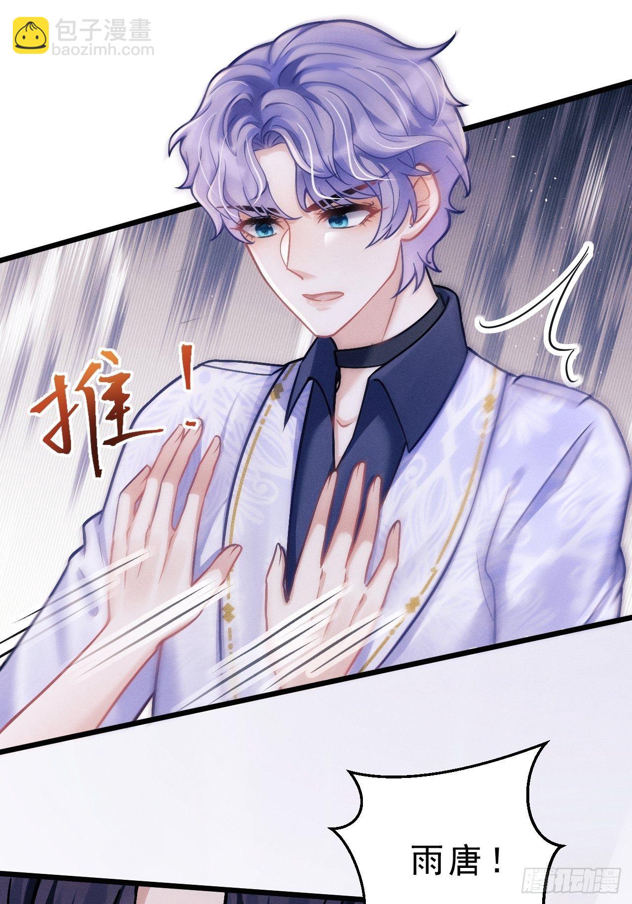 16.行凶(1/2)-第17话