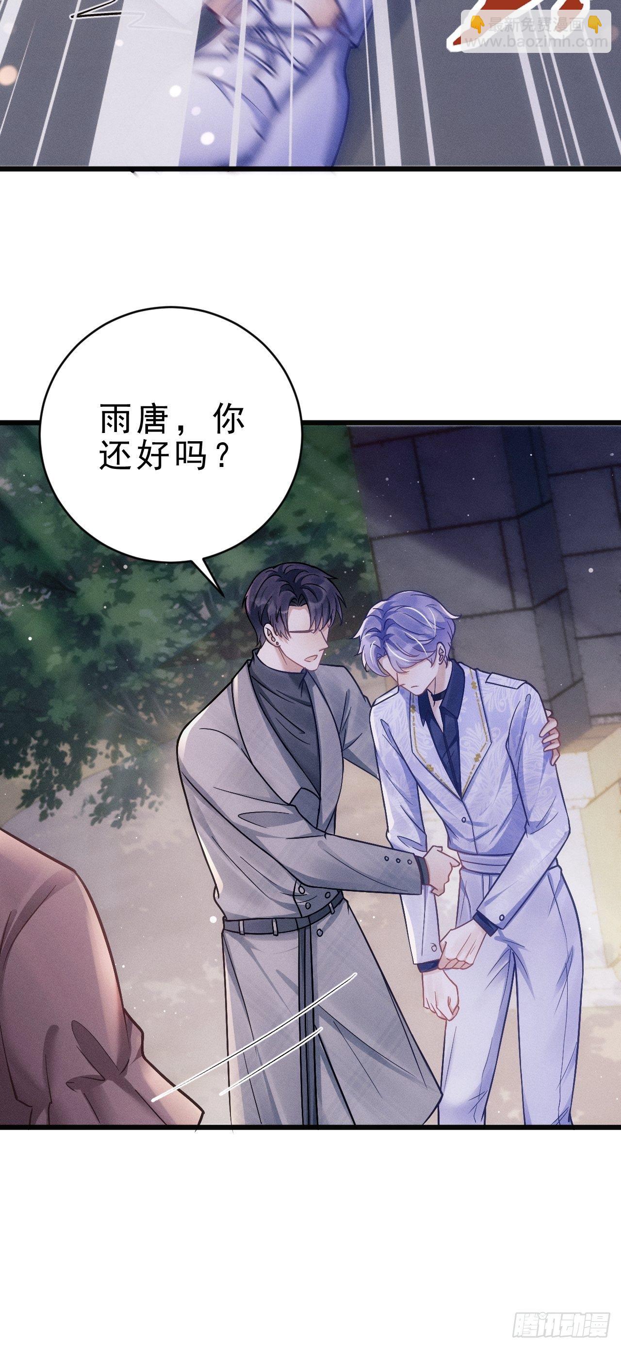 16.行凶(1/2)-第17话