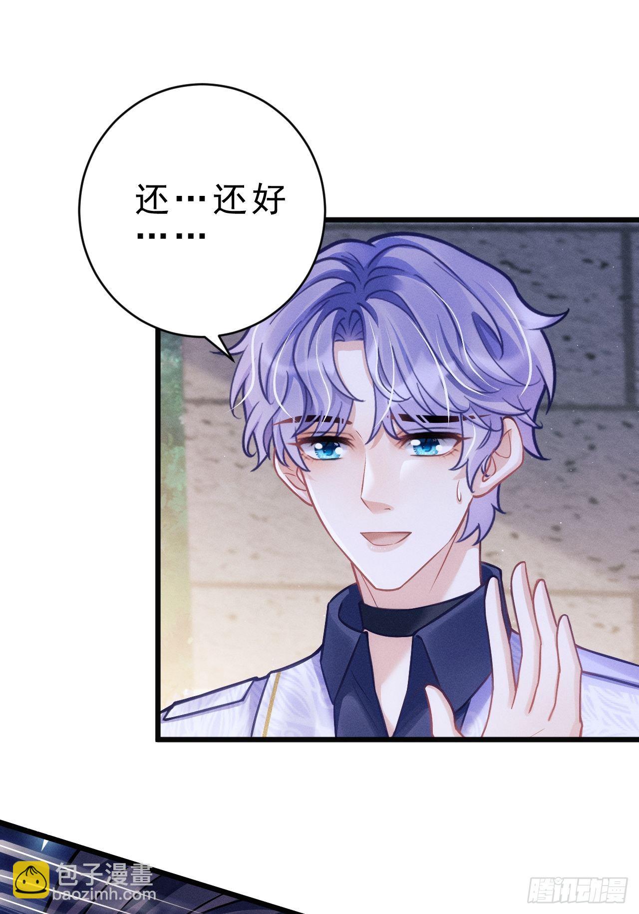 16.行凶(1/2)-第17话