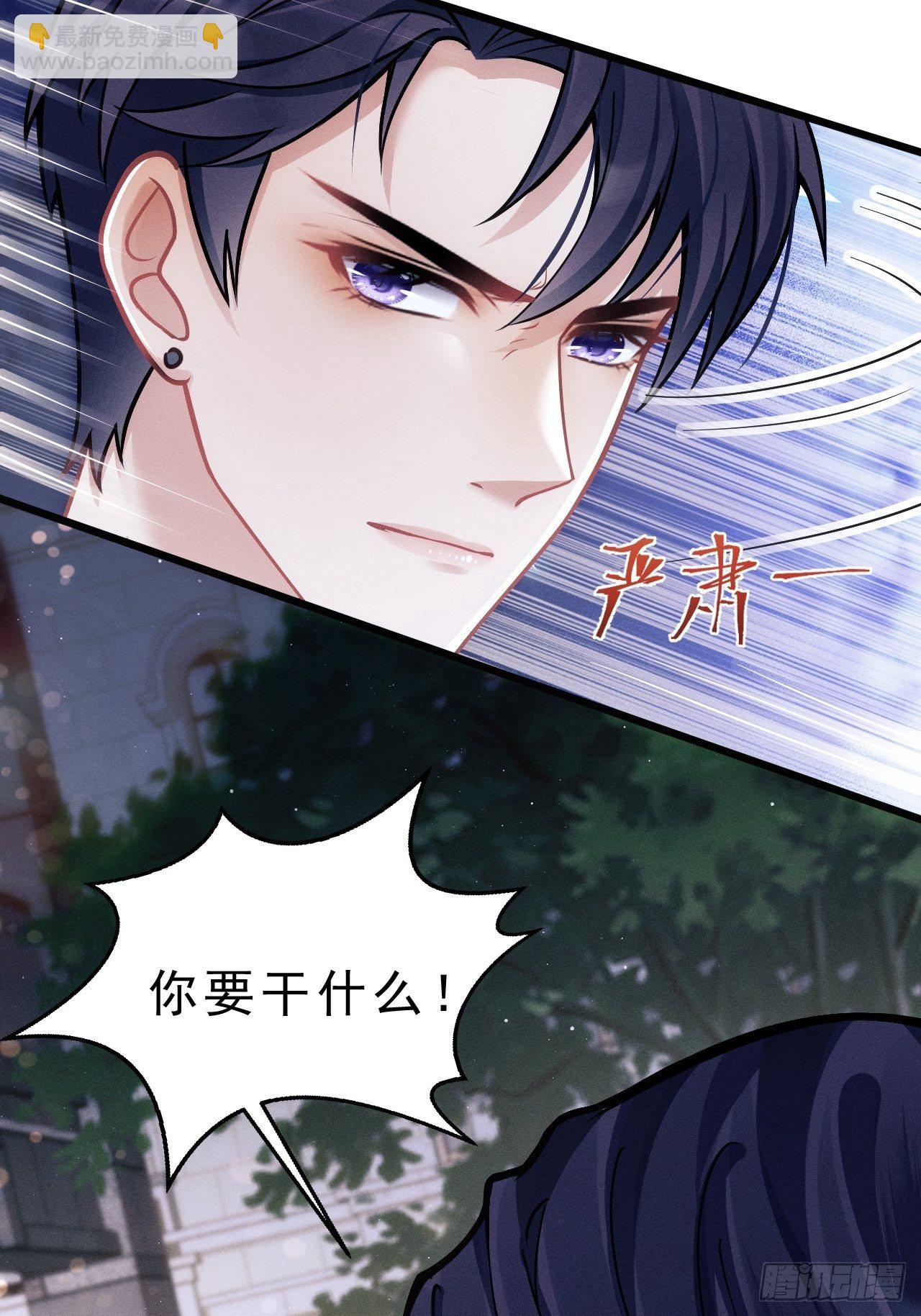 16.行凶(1/2)-第17话