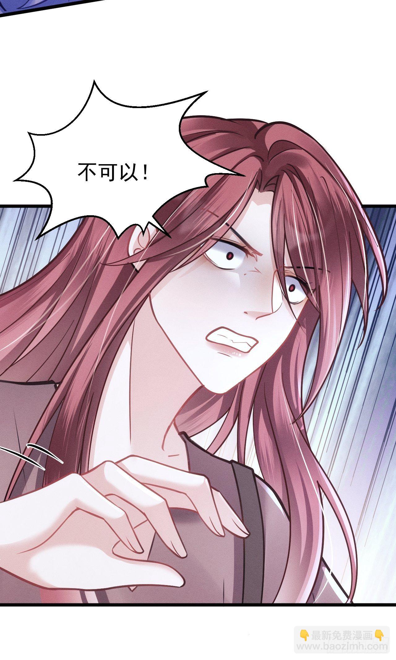 16.行凶(1/2)-第17话