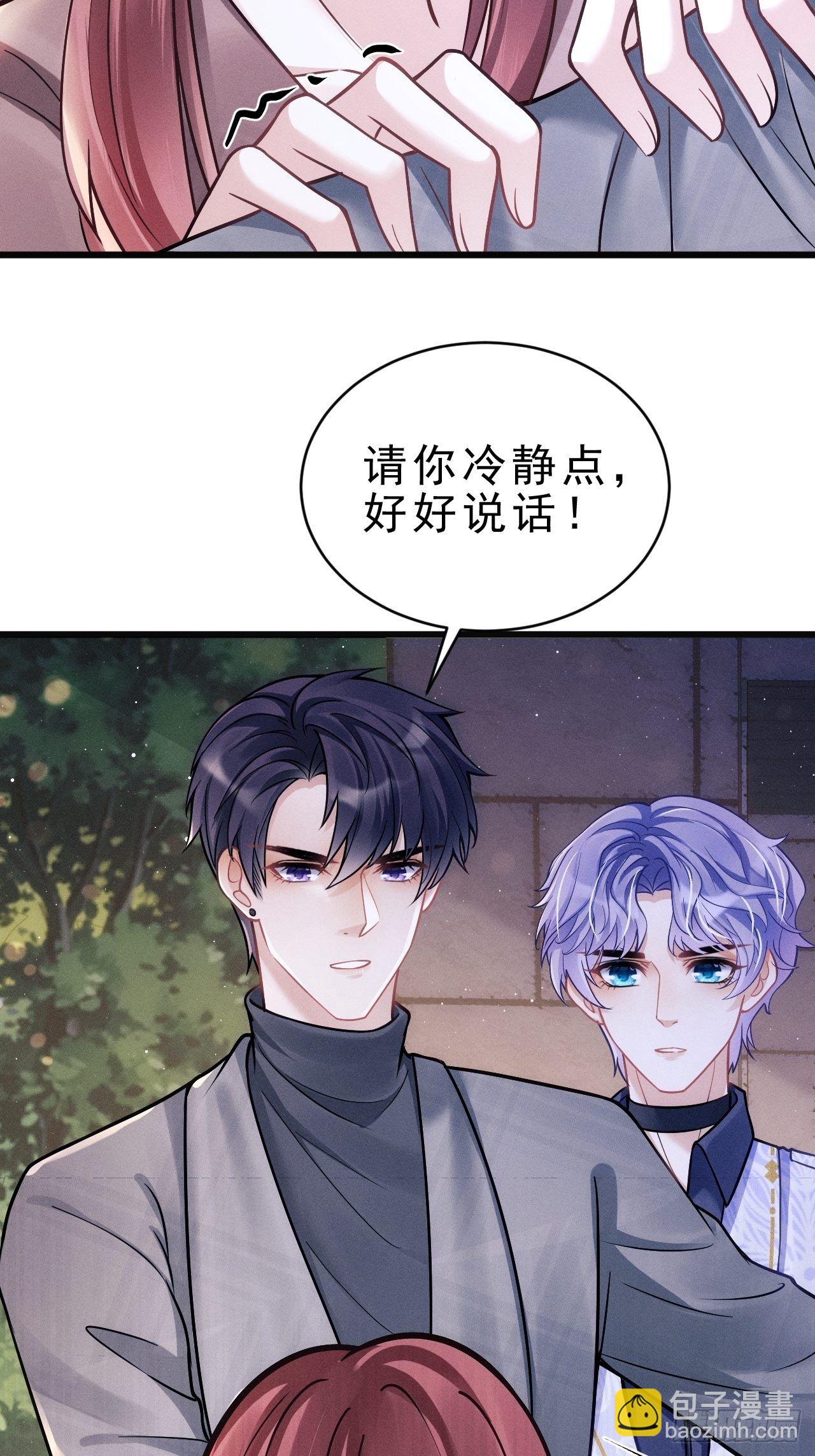 16.行凶(1/2)-第17话