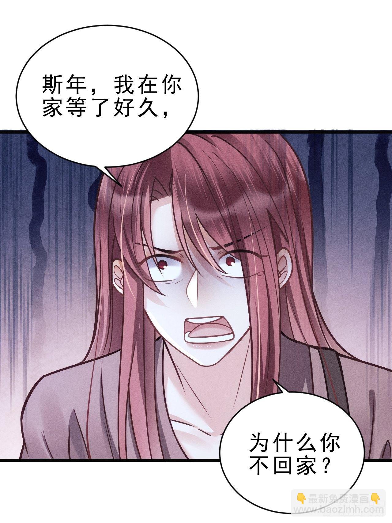 16.行凶(1/2)-第17话