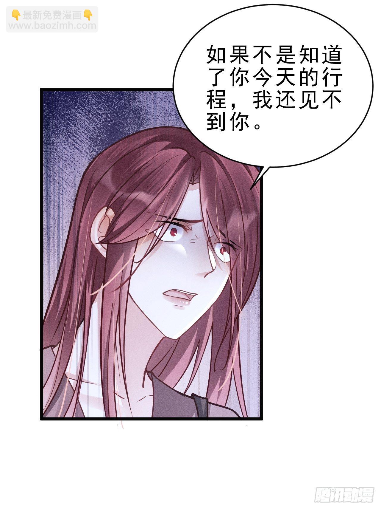 16.行凶(1/2)-第17话