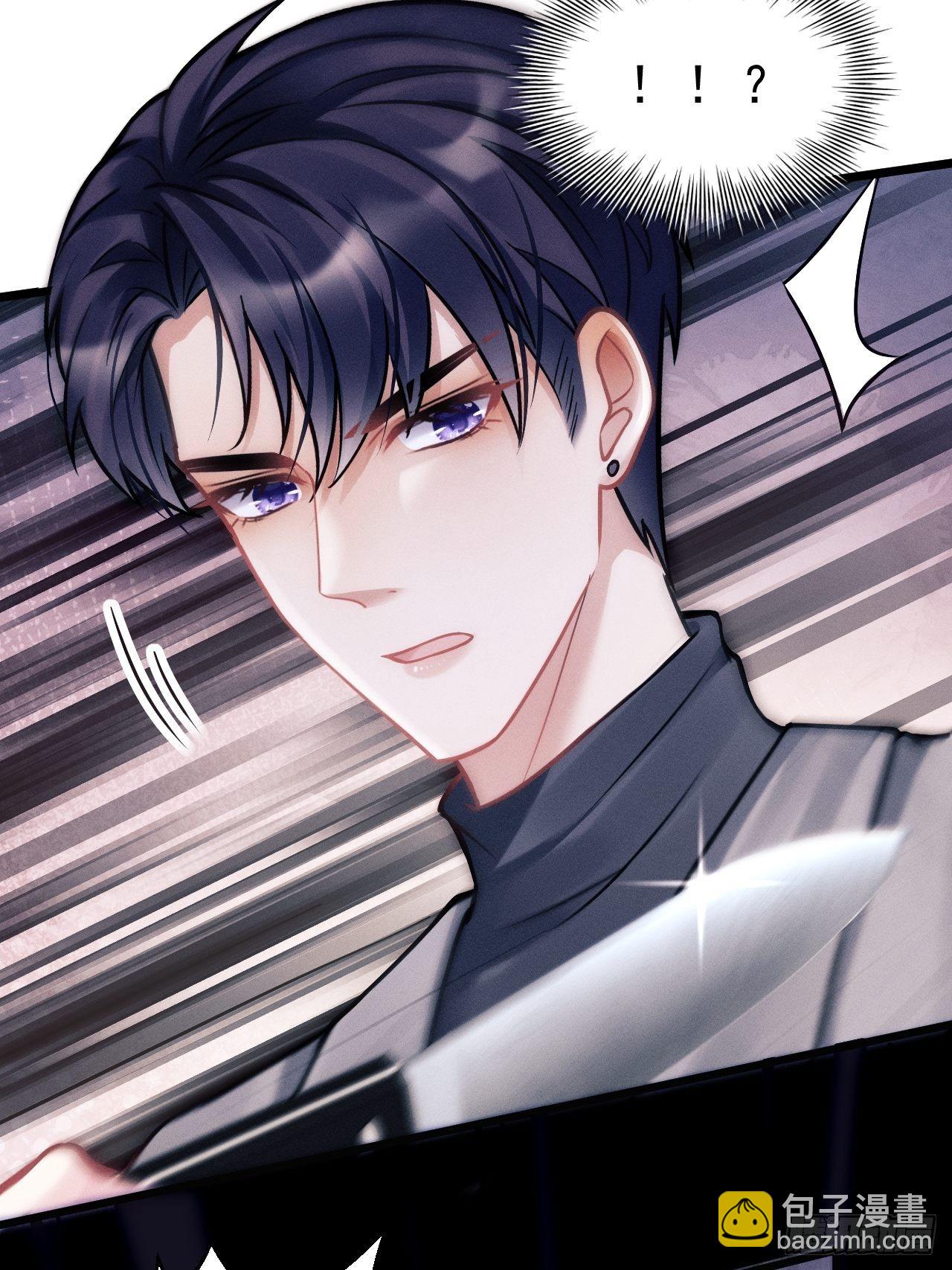 16.行凶(1/2)-第17话