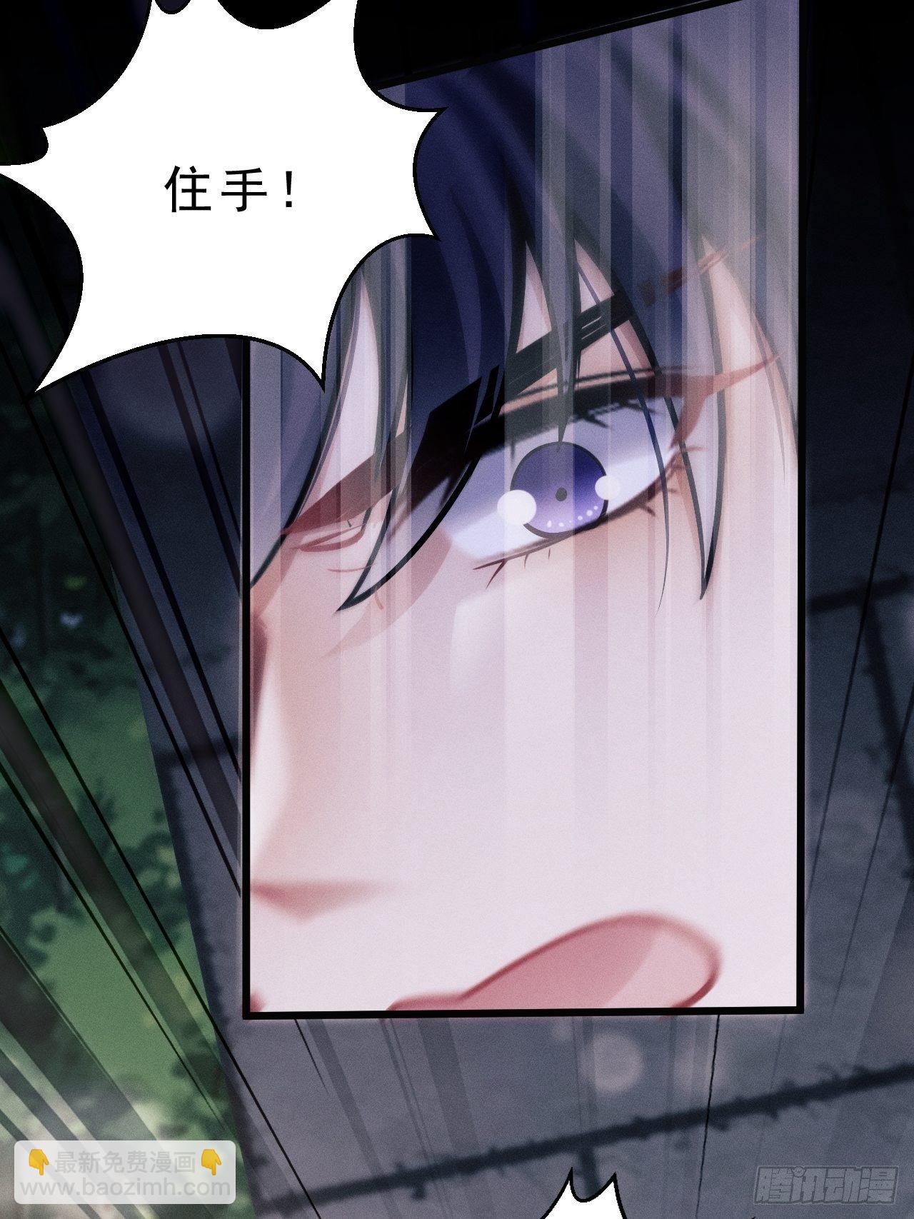 16.行凶(1/2)-第17话