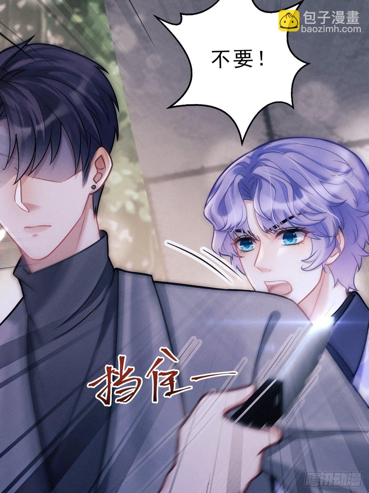 16.行凶(1/2)-第17话