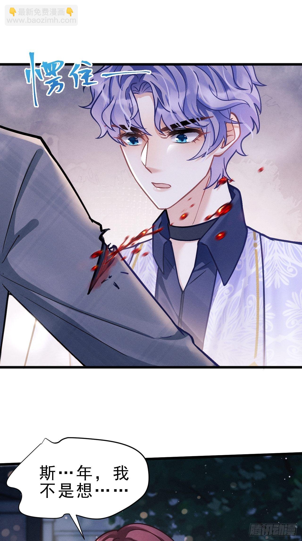 16.行凶(1/2)-第17话