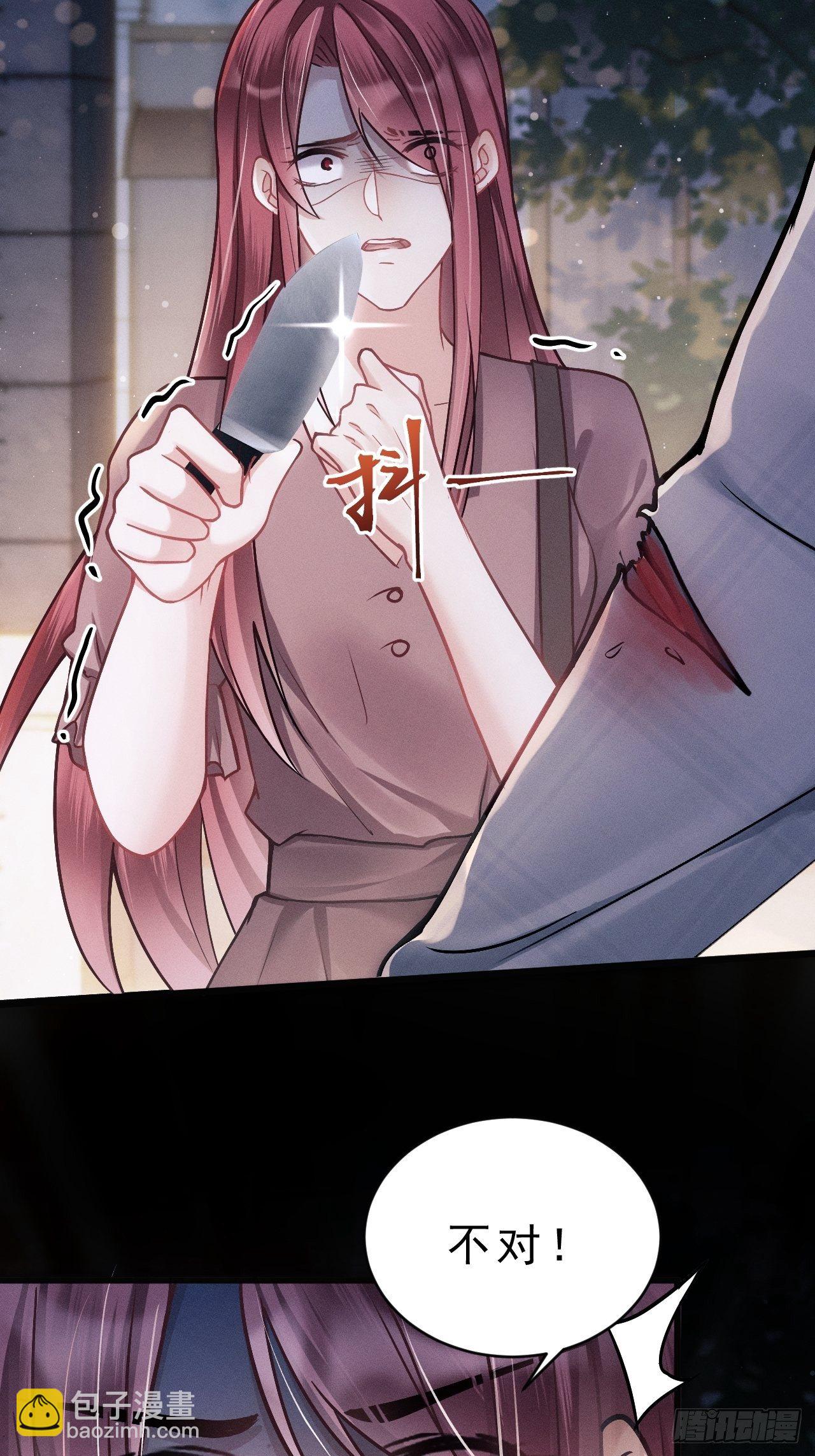 16.行凶(1/2)-第17话