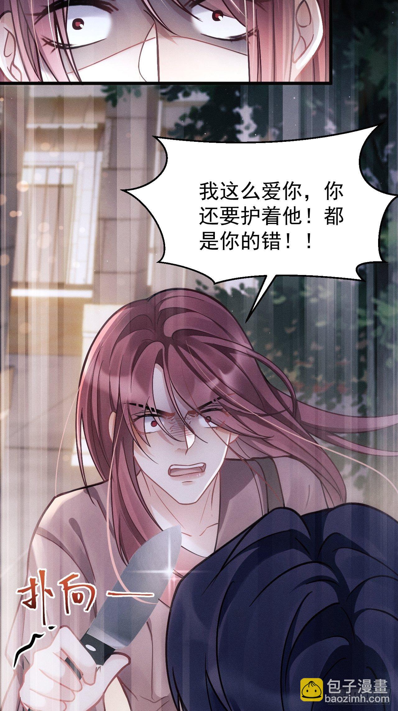 16.行凶(1/2)-第17话