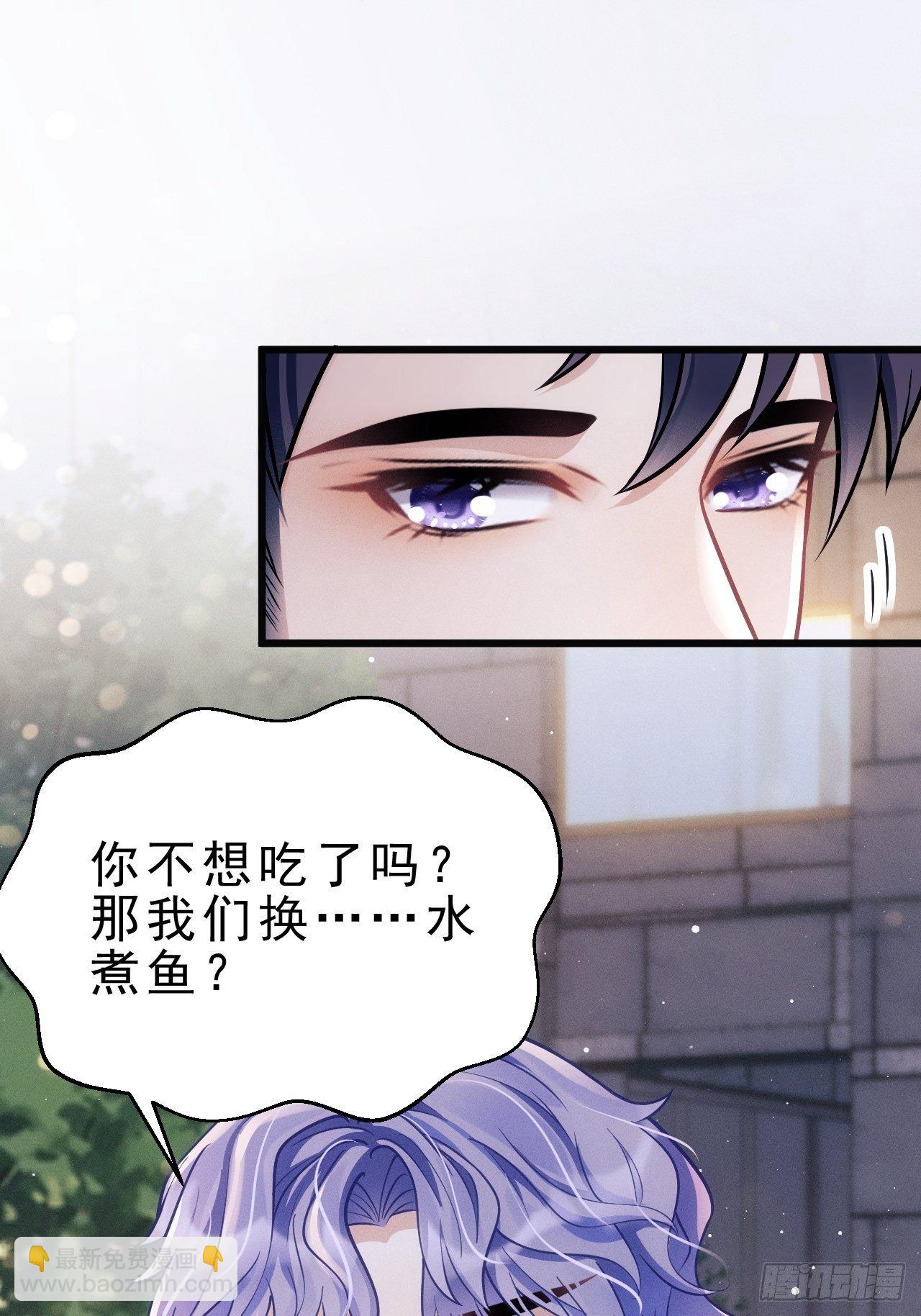 16.行凶(1/2)-第17话