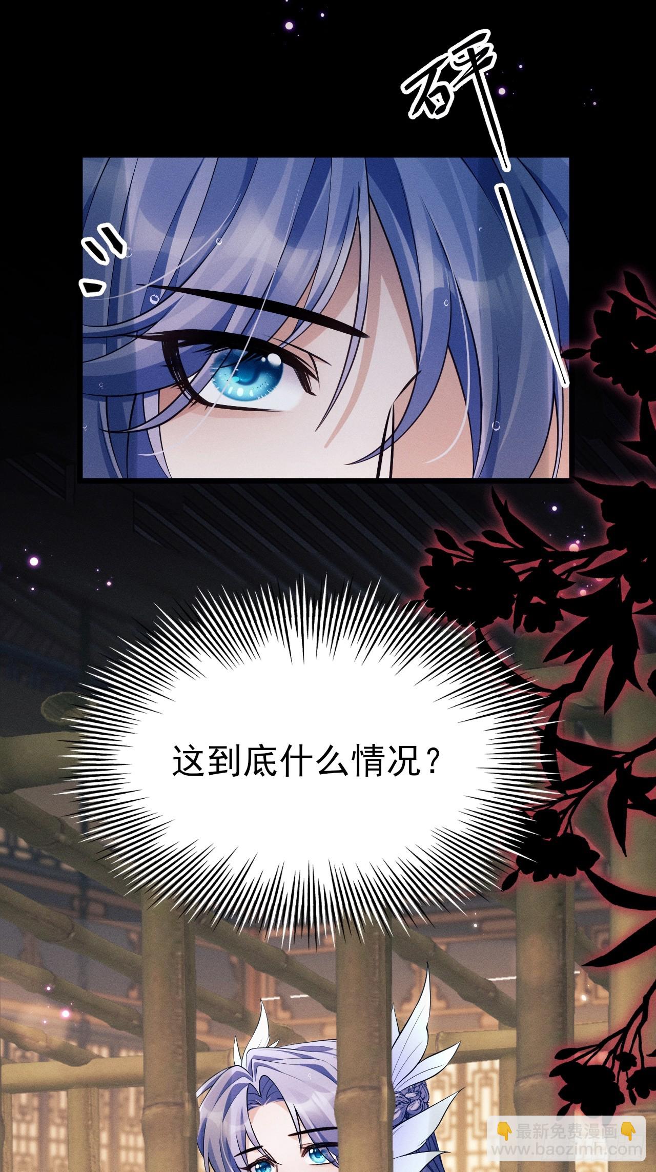 157.成为&ldquo;海鲜&rdquo;(1/2)-第163话