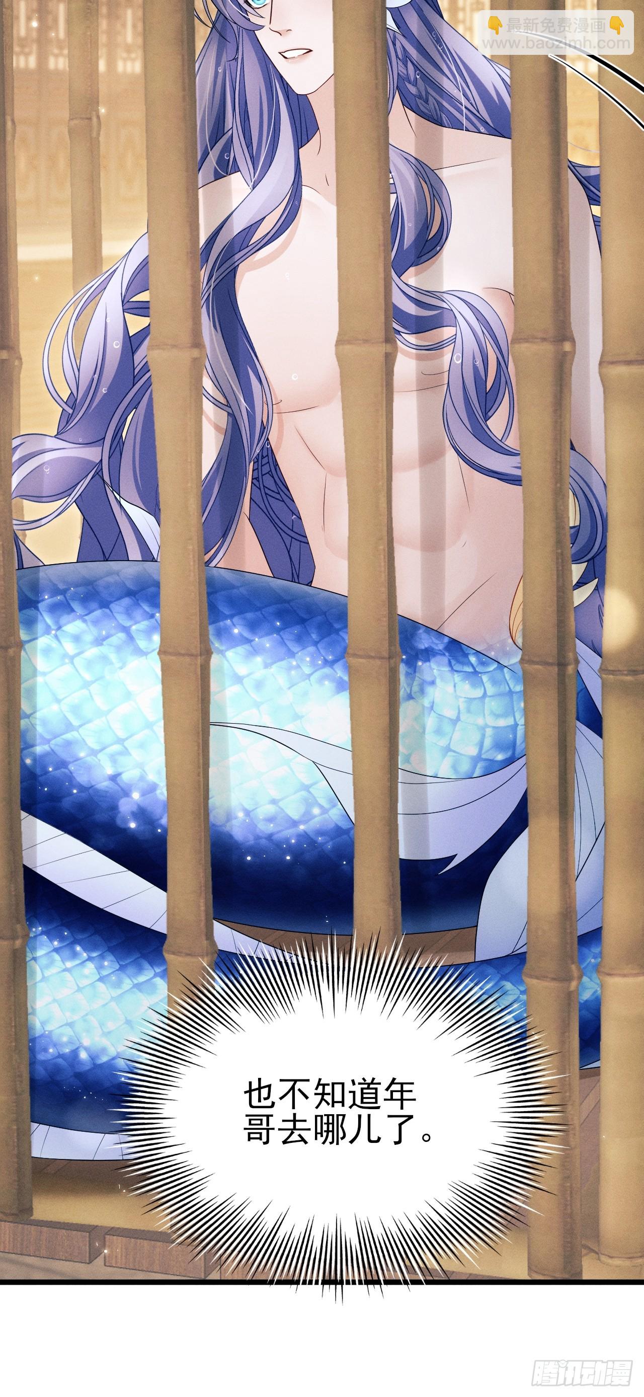 157.成为&ldquo;海鲜&rdquo;(1/2)-第163话