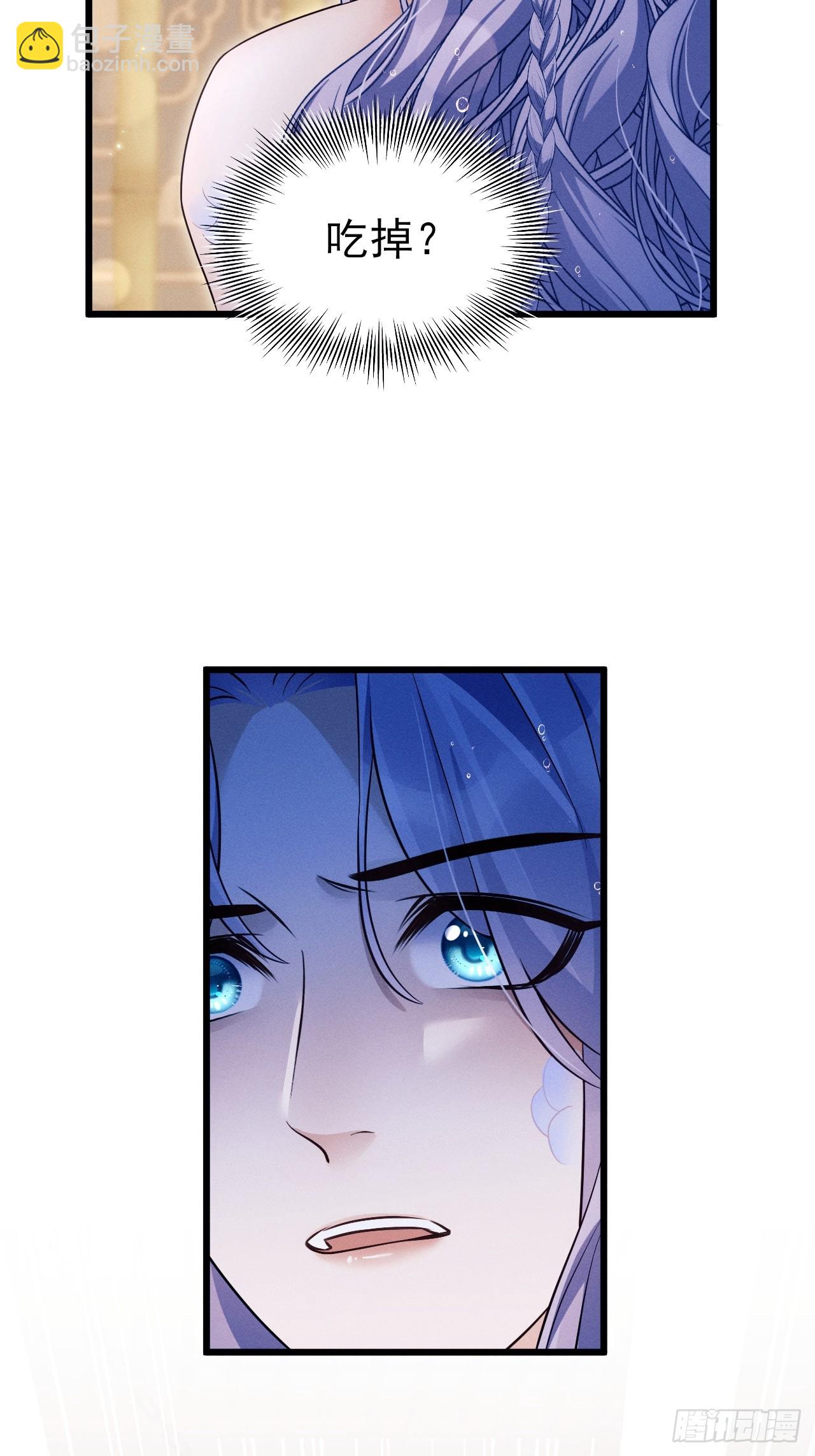 157.成为&ldquo;海鲜&rdquo;(1/2)-第163话