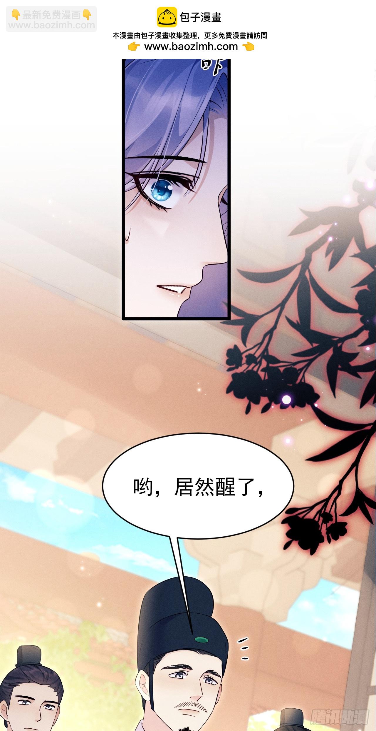 157.成为&ldquo;海鲜&rdquo;(1/2)-第163话