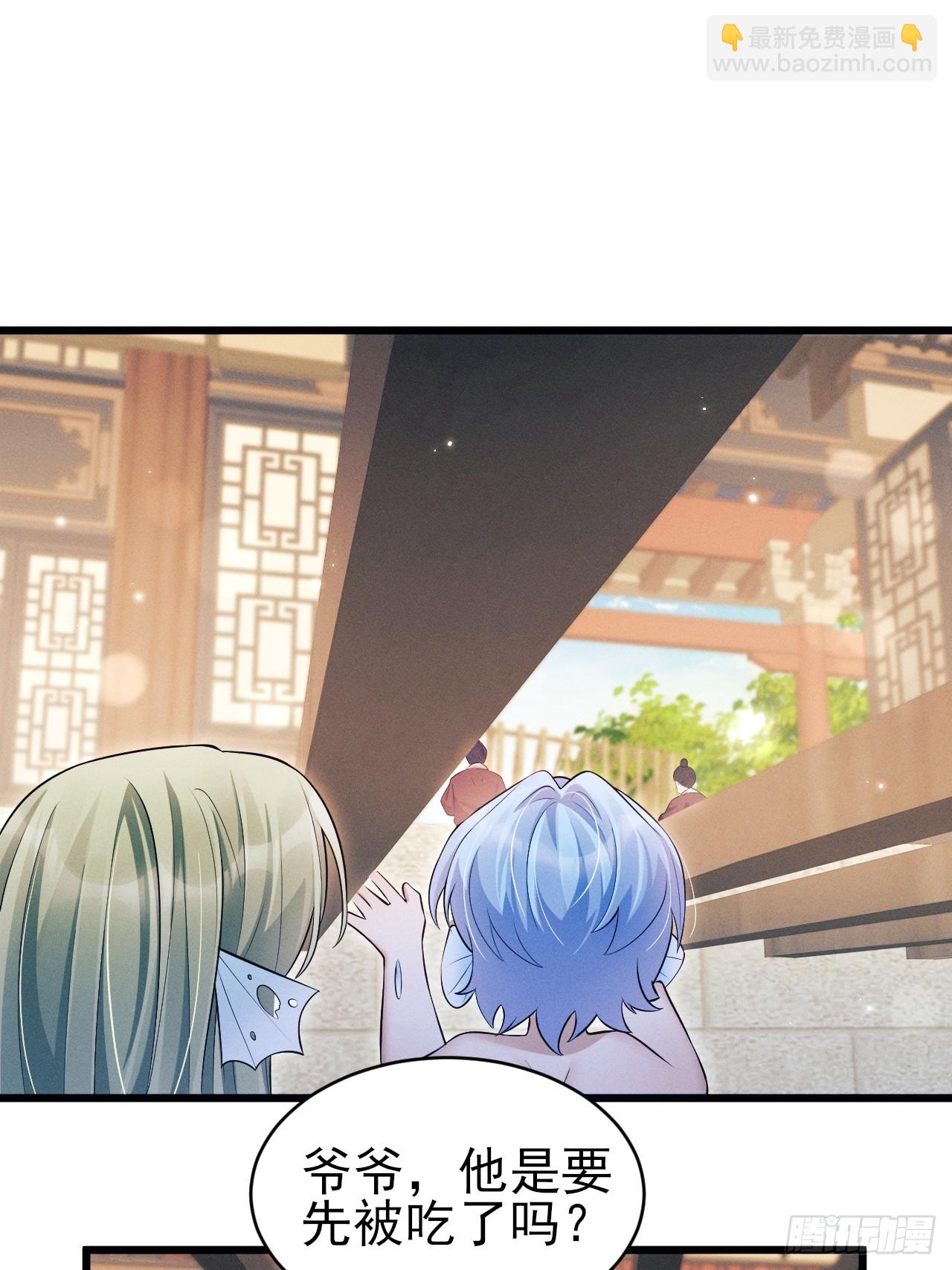 157.成为&ldquo;海鲜&rdquo;(1/2)-第163话