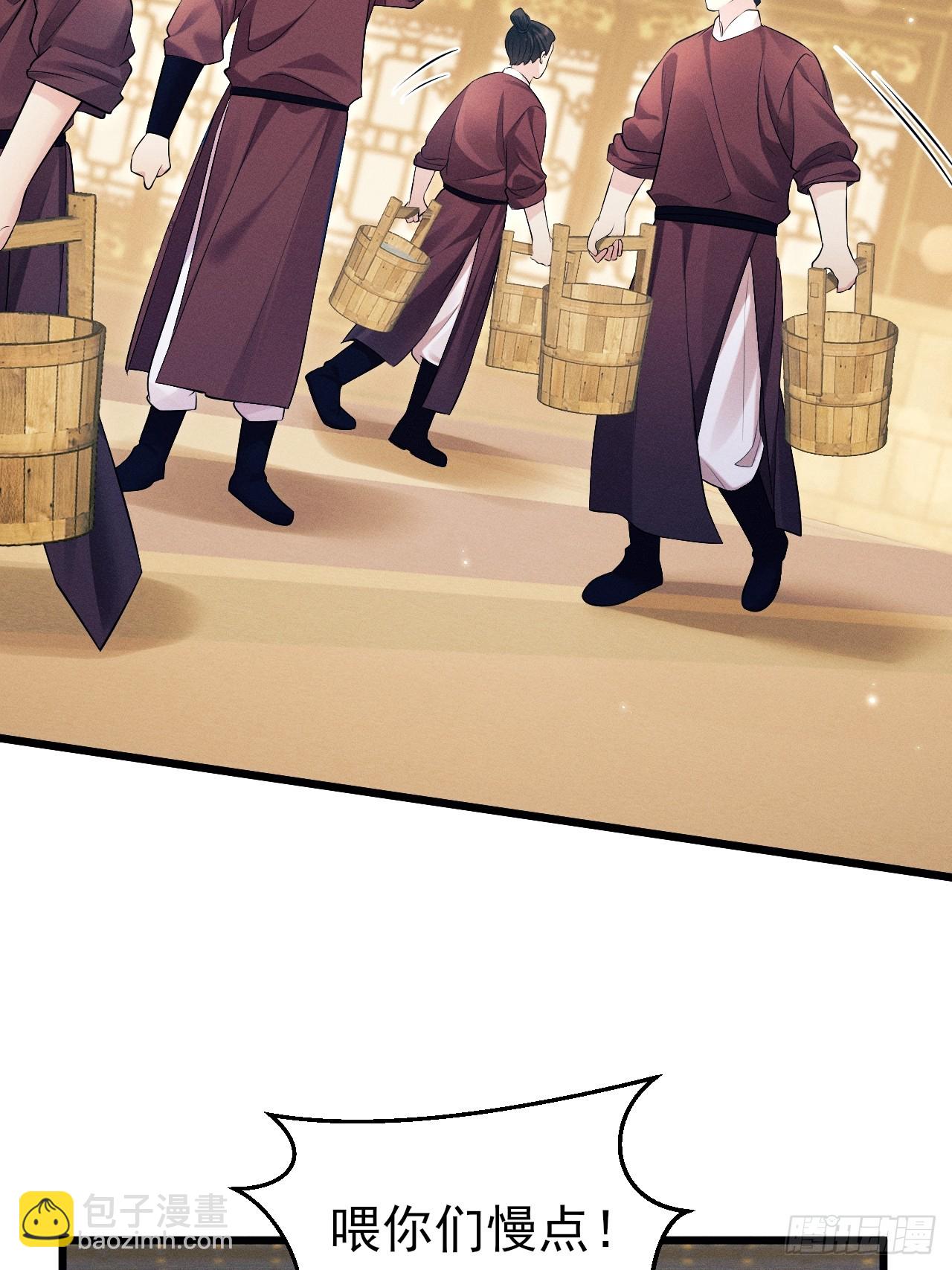 157.成为&ldquo;海鲜&rdquo;(1/2)-第163话