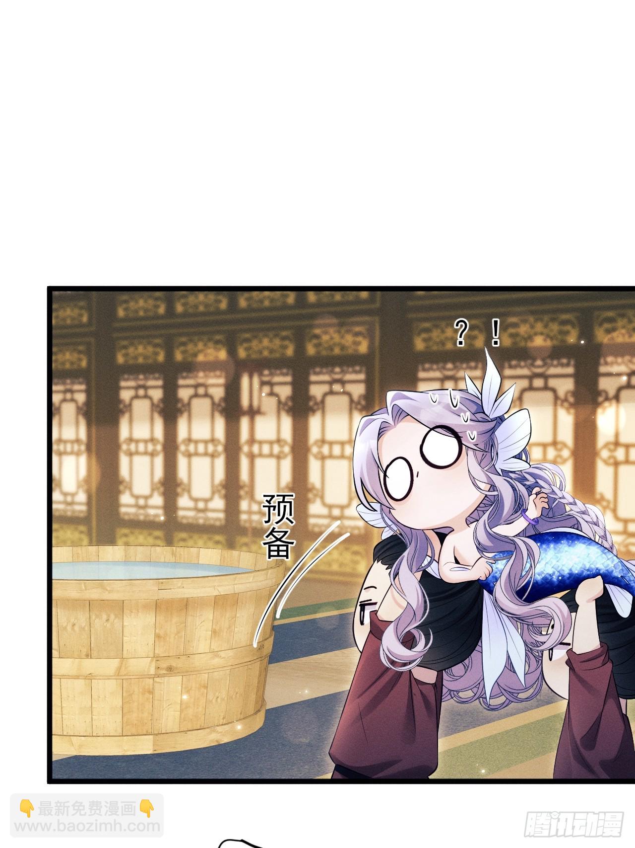 157.成为&ldquo;海鲜&rdquo;(1/2)-第163话