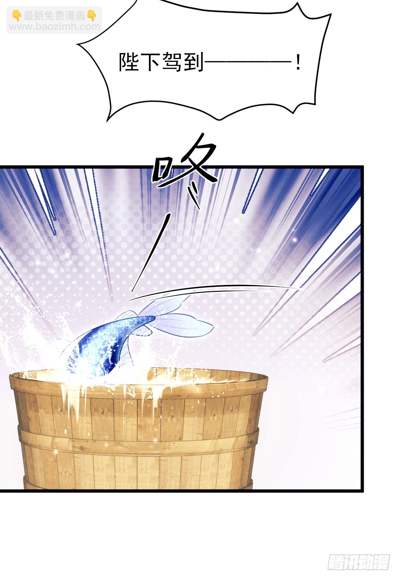 157.成为&ldquo;海鲜&rdquo;(1/2)-第163话