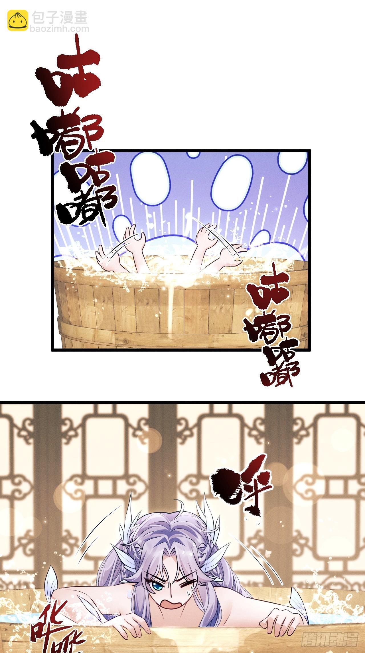 157.成为&ldquo;海鲜&rdquo;(1/2)-第163话