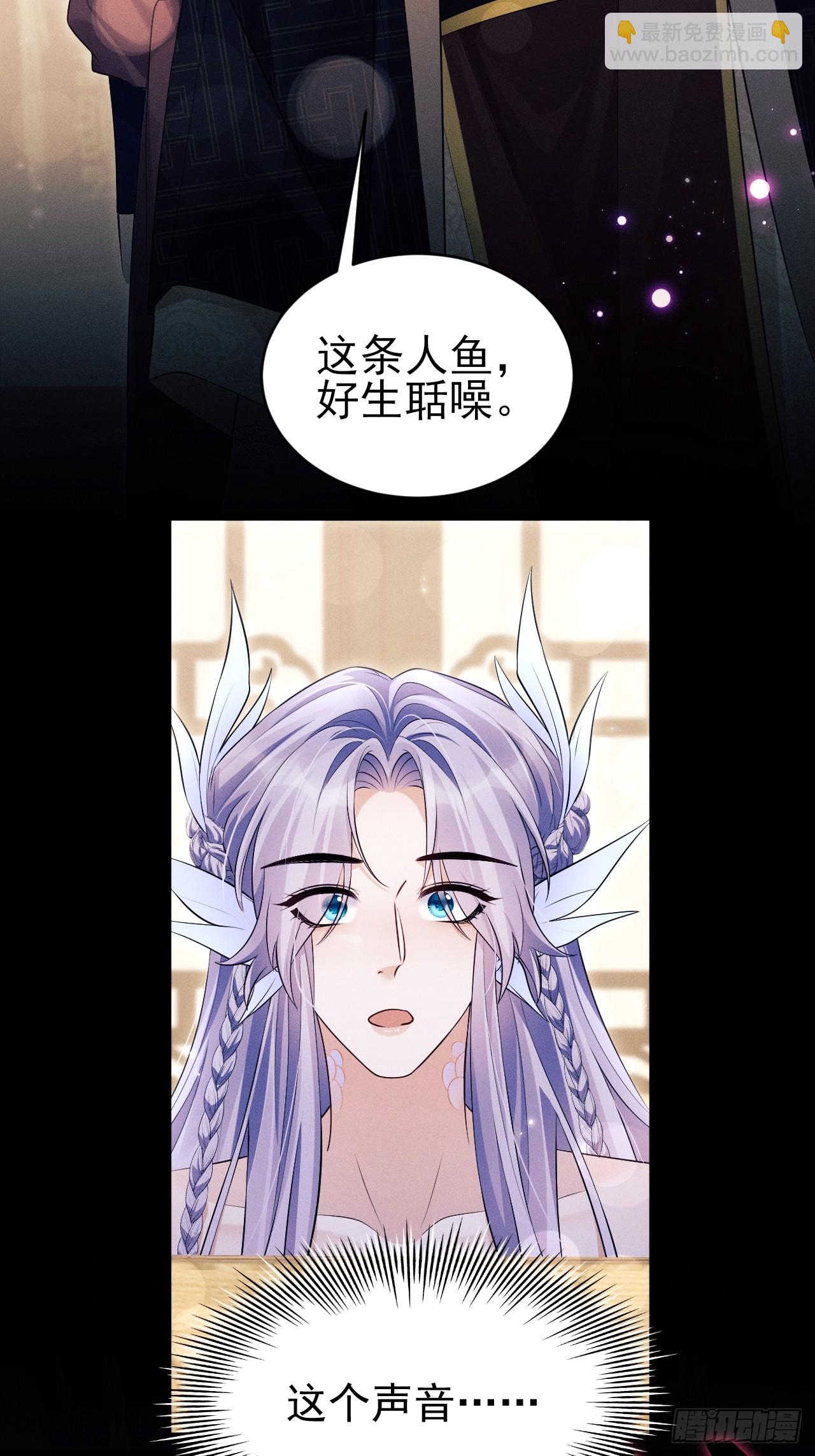 157.成为&ldquo;海鲜&rdquo;(1/2)-第163话