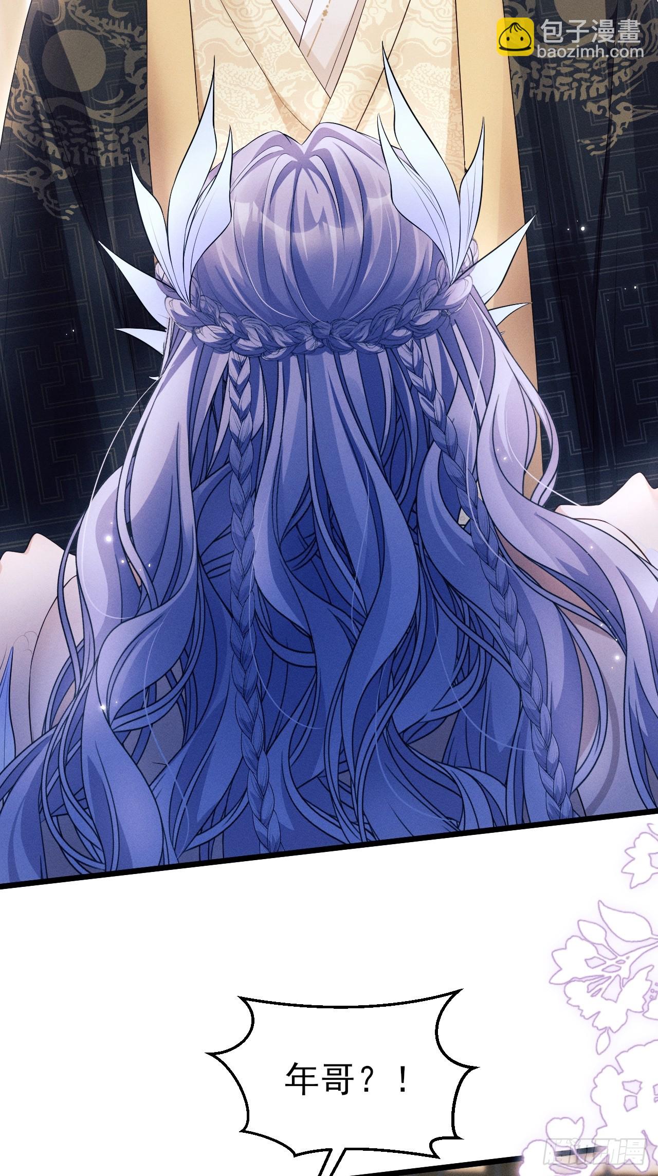 157.成为&ldquo;海鲜&rdquo;(1/2)-第163话