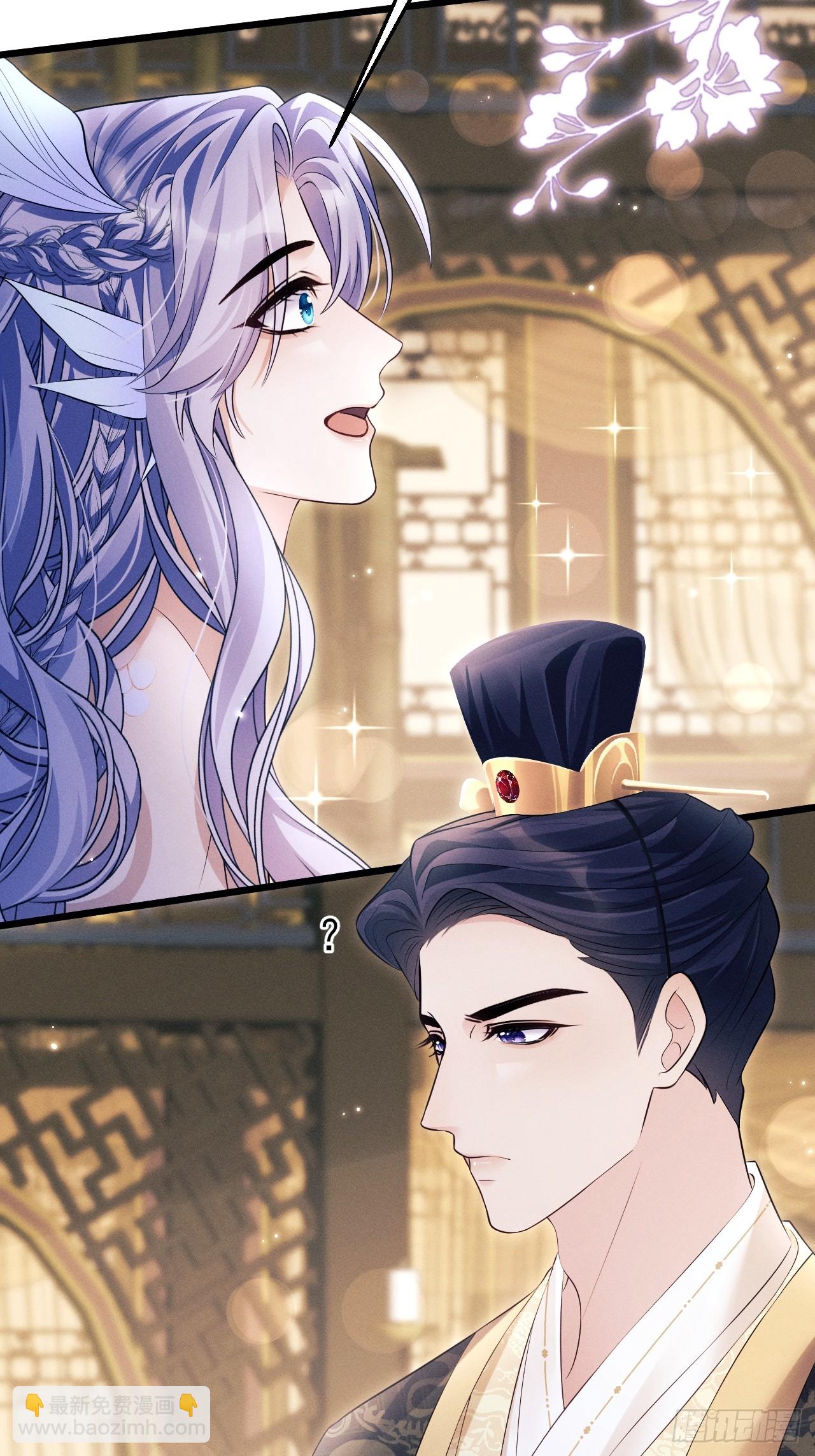 157.成为&ldquo;海鲜&rdquo;(1/2)-第163话