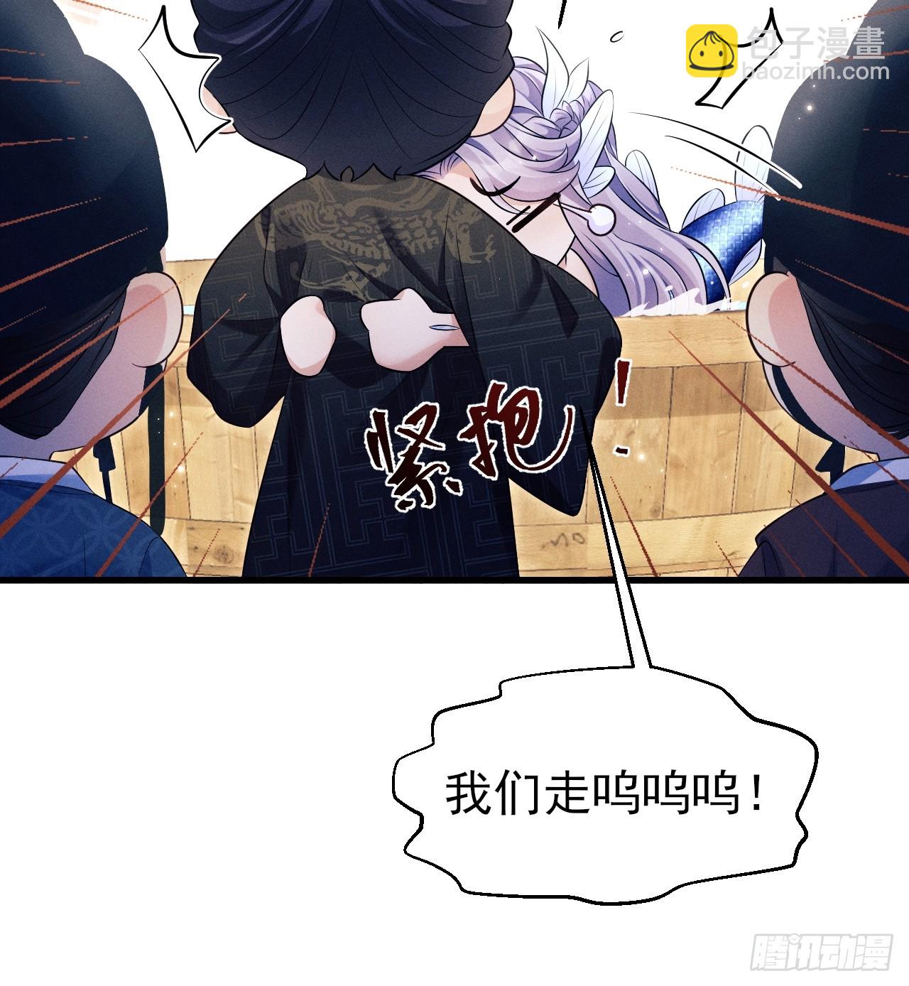 157.成为&ldquo;海鲜&rdquo;(1/2)-第163话