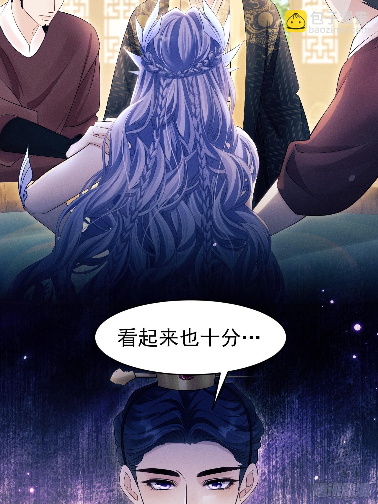 157.成为&ldquo;海鲜&rdquo;(1/2)-第163话