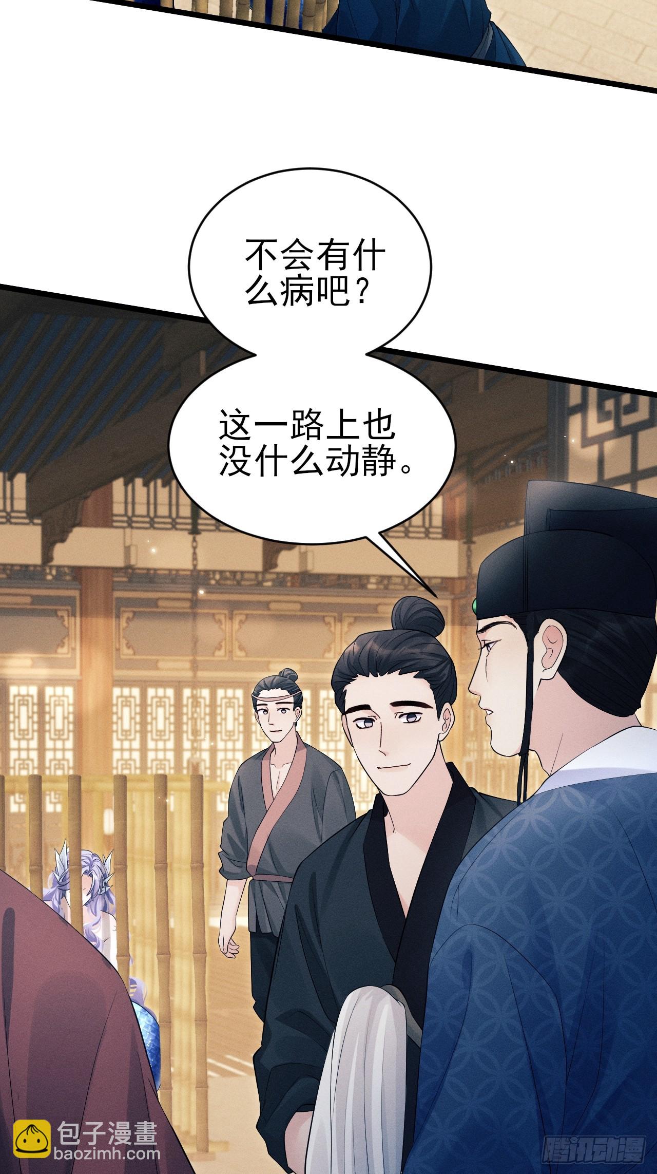 157.成为&ldquo;海鲜&rdquo;(1/2)-第163话