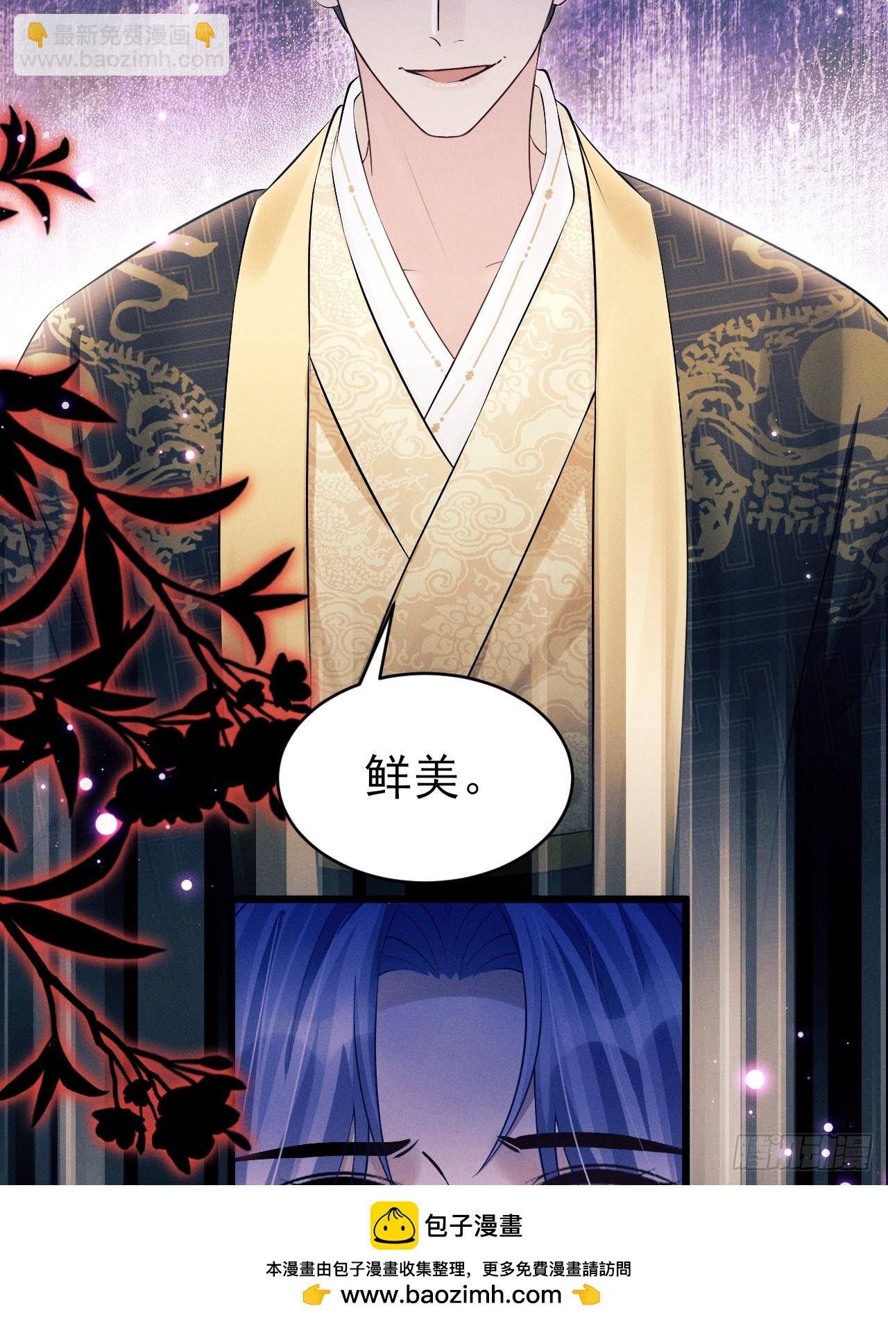 157.成为&ldquo;海鲜&rdquo;(1/2)-第163话