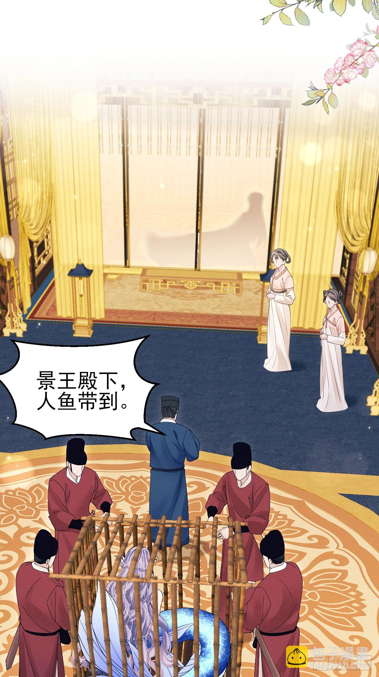 159.夜探景王宫(1/2)-第165话