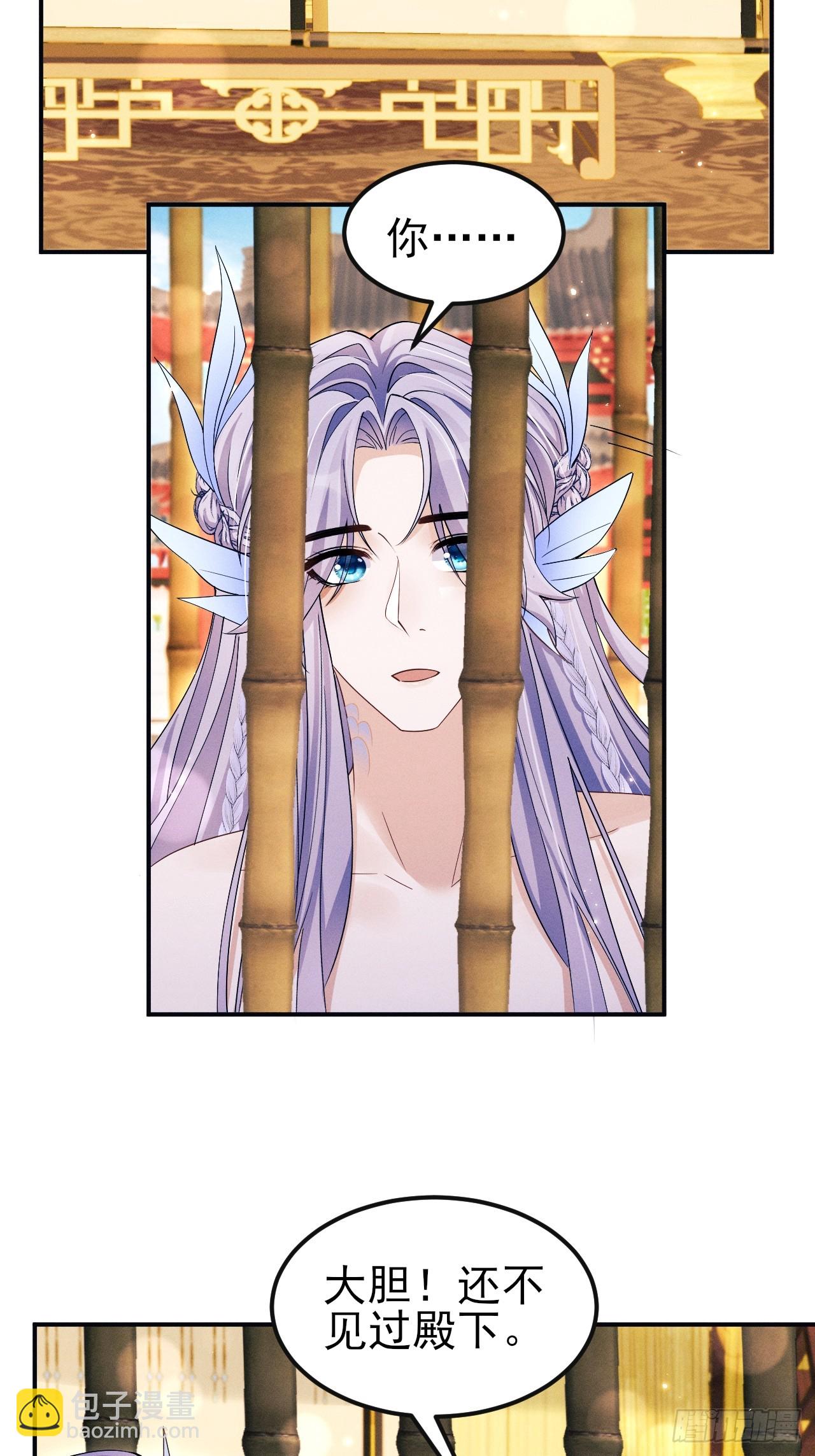 159.夜探景王宫(1/2)-第165话