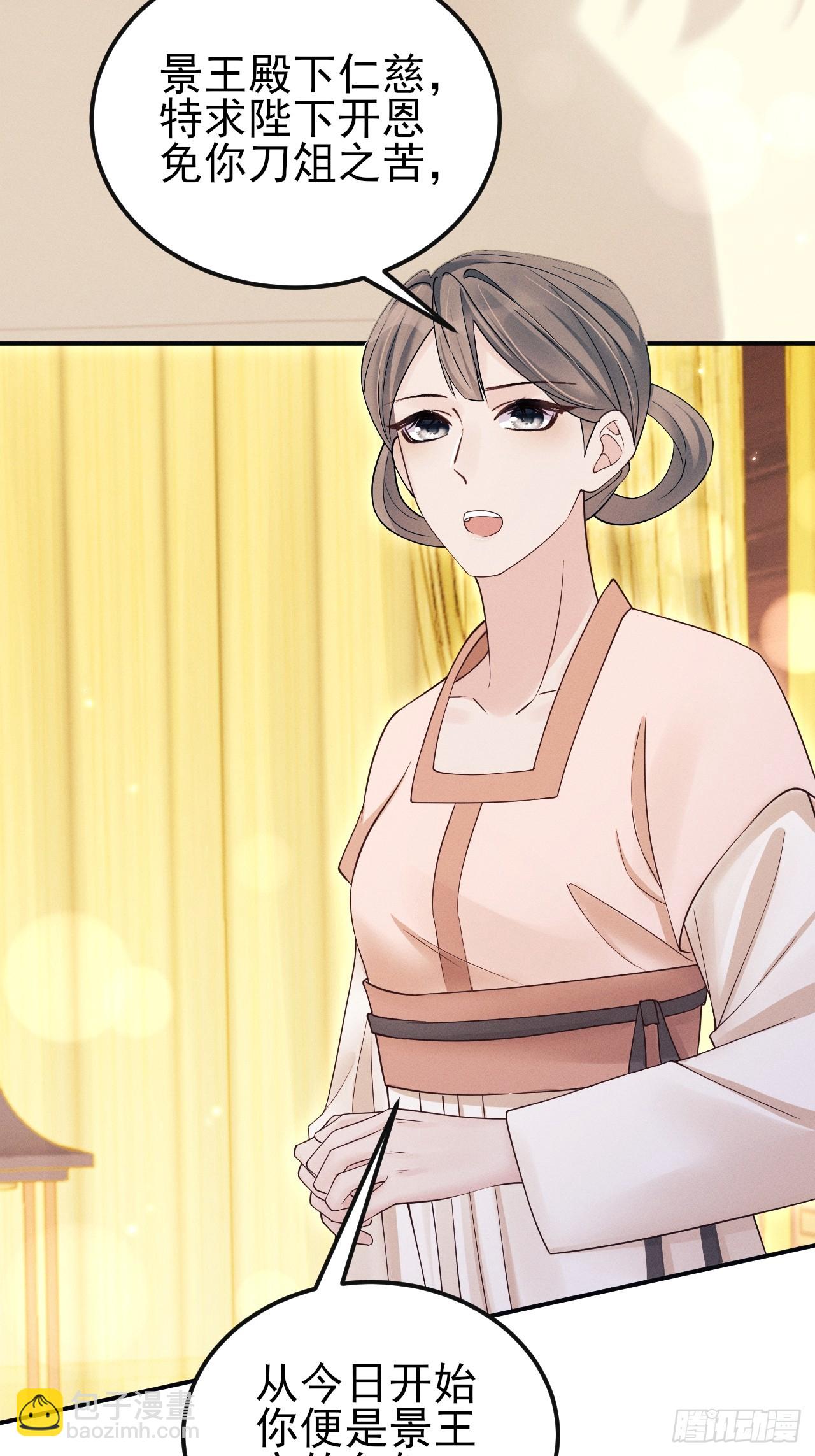 159.夜探景王宫(1/2)-第165话