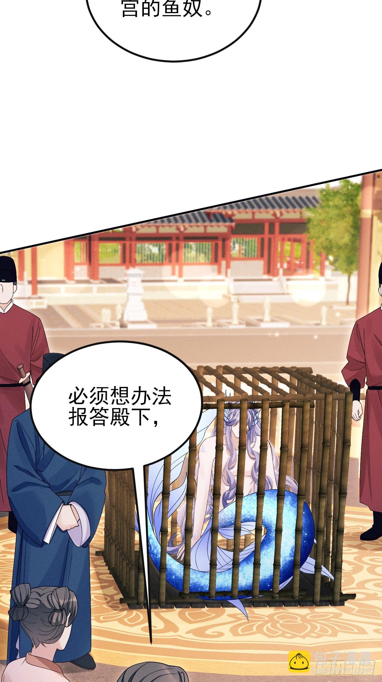 159.夜探景王宫(1/2)-第165话