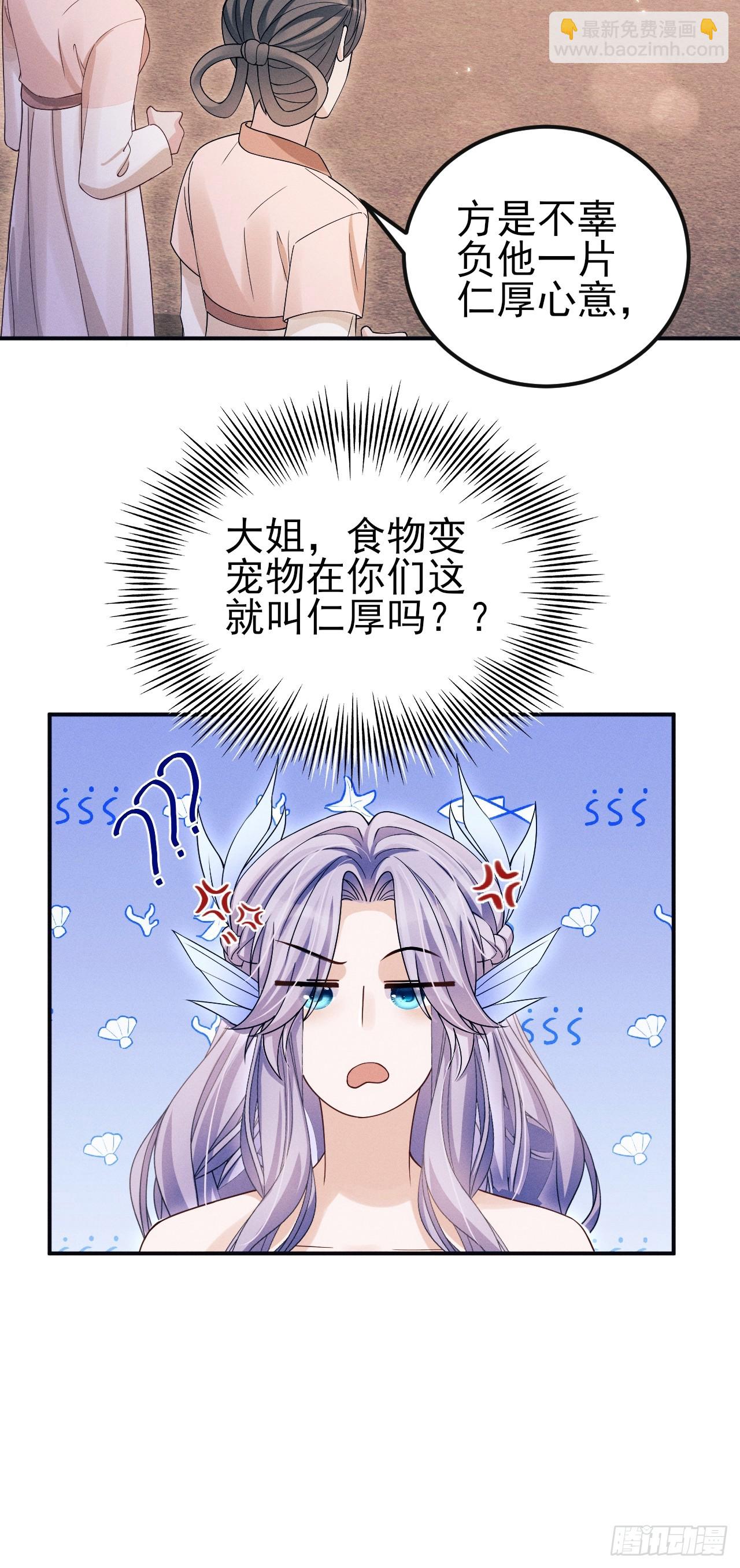 159.夜探景王宫(1/2)-第165话