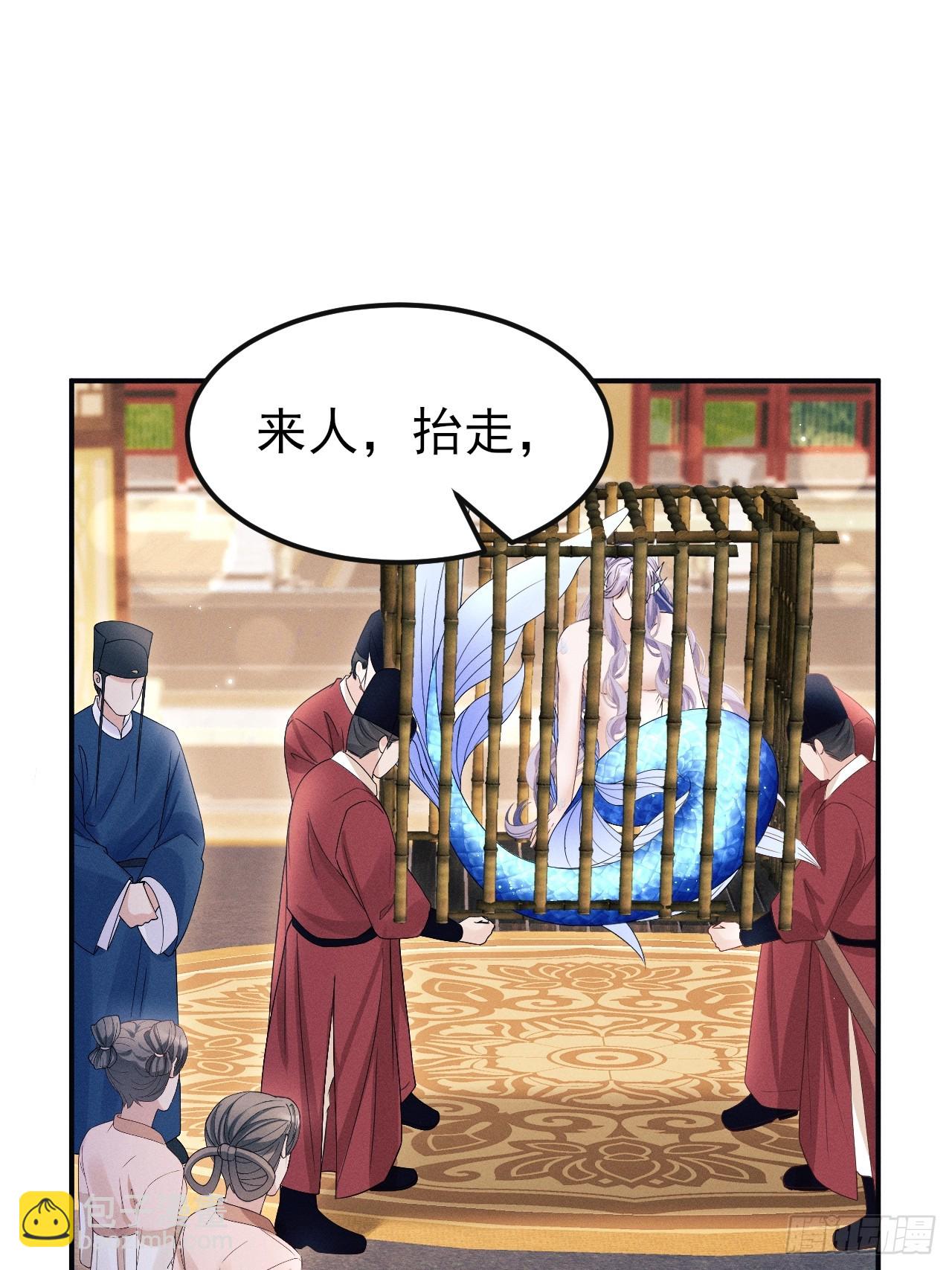 159.夜探景王宫(1/2)-第165话