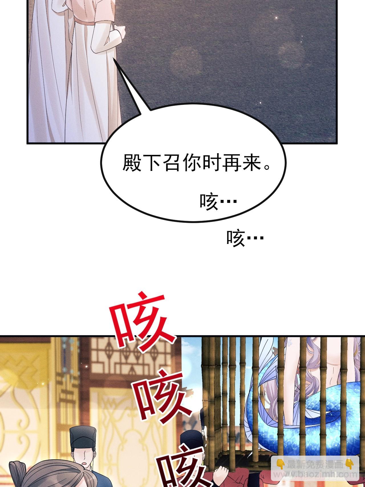 159.夜探景王宫(1/2)-第165话